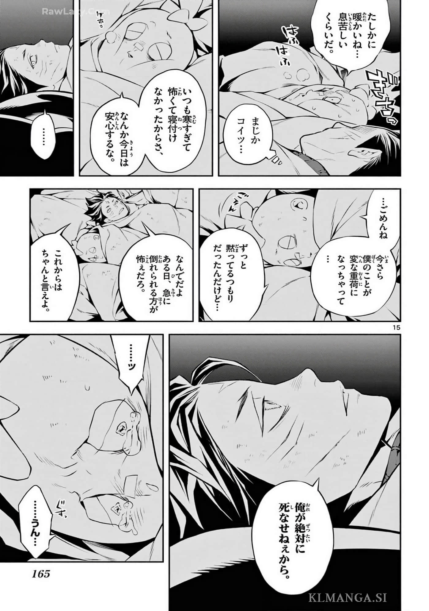 Page 164