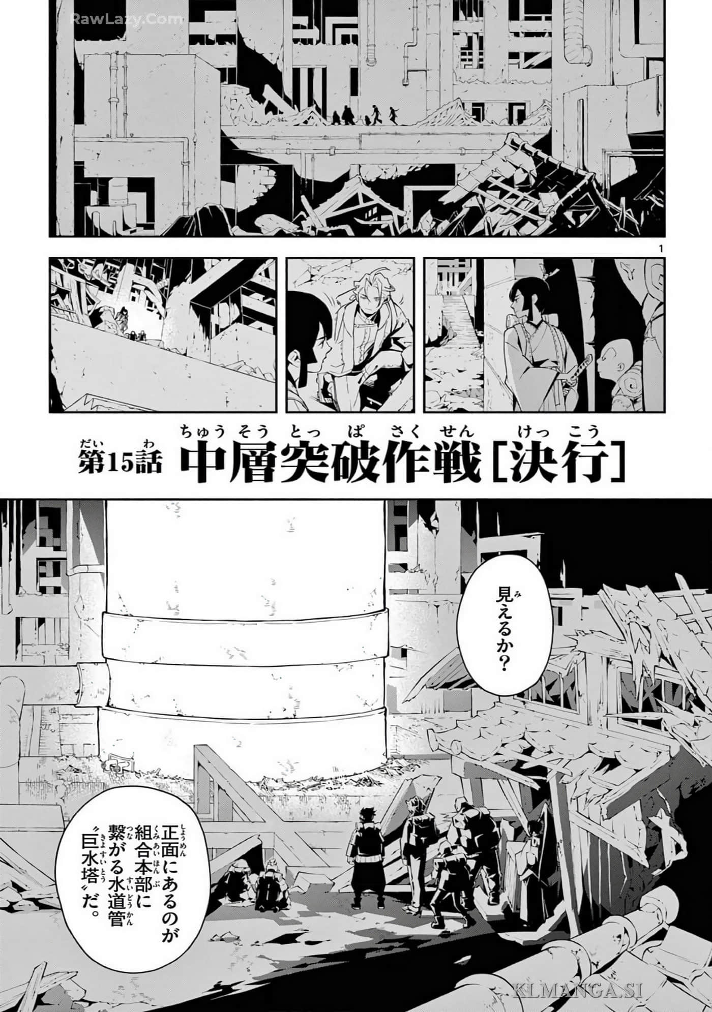 Page 168