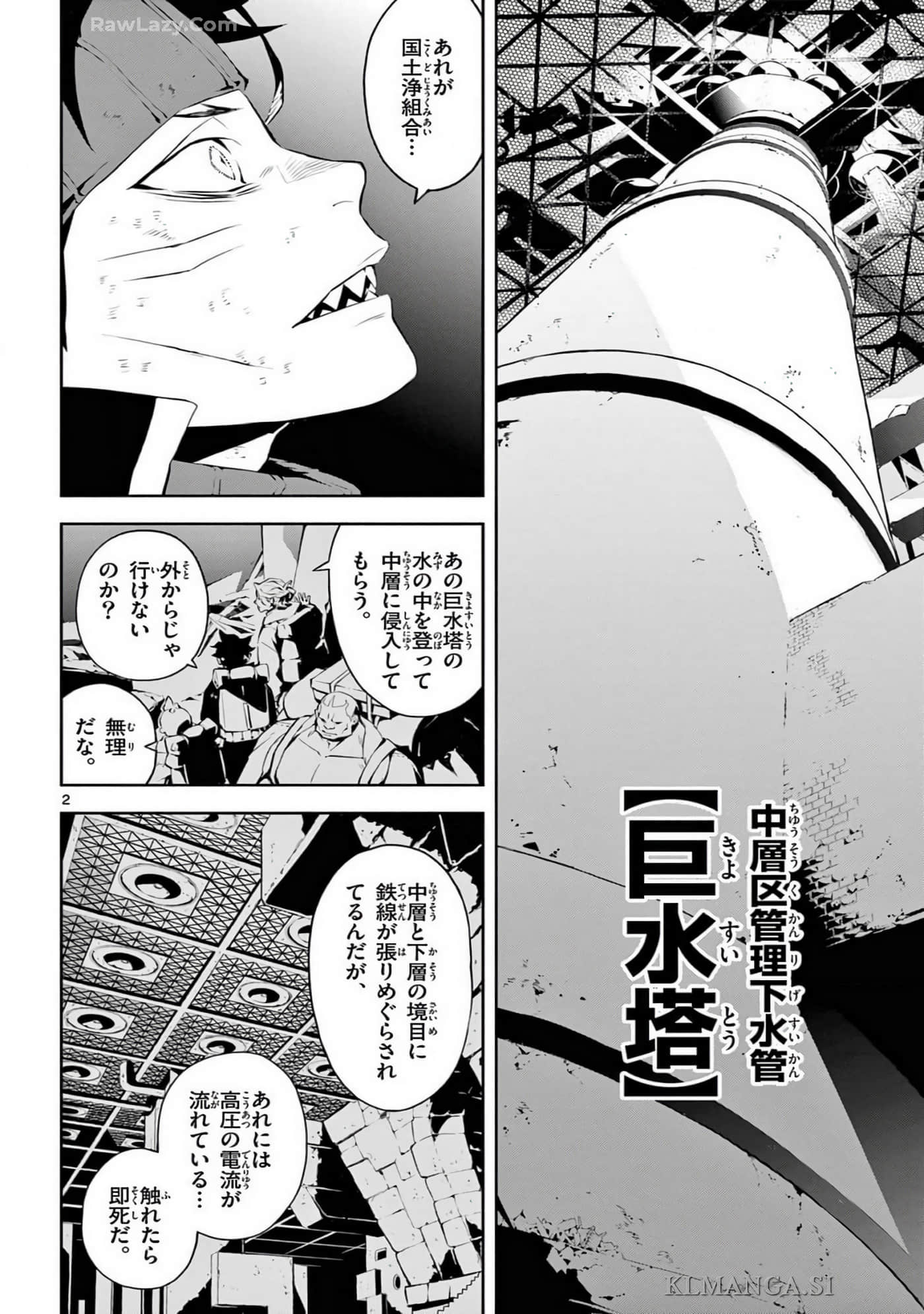 Page 169