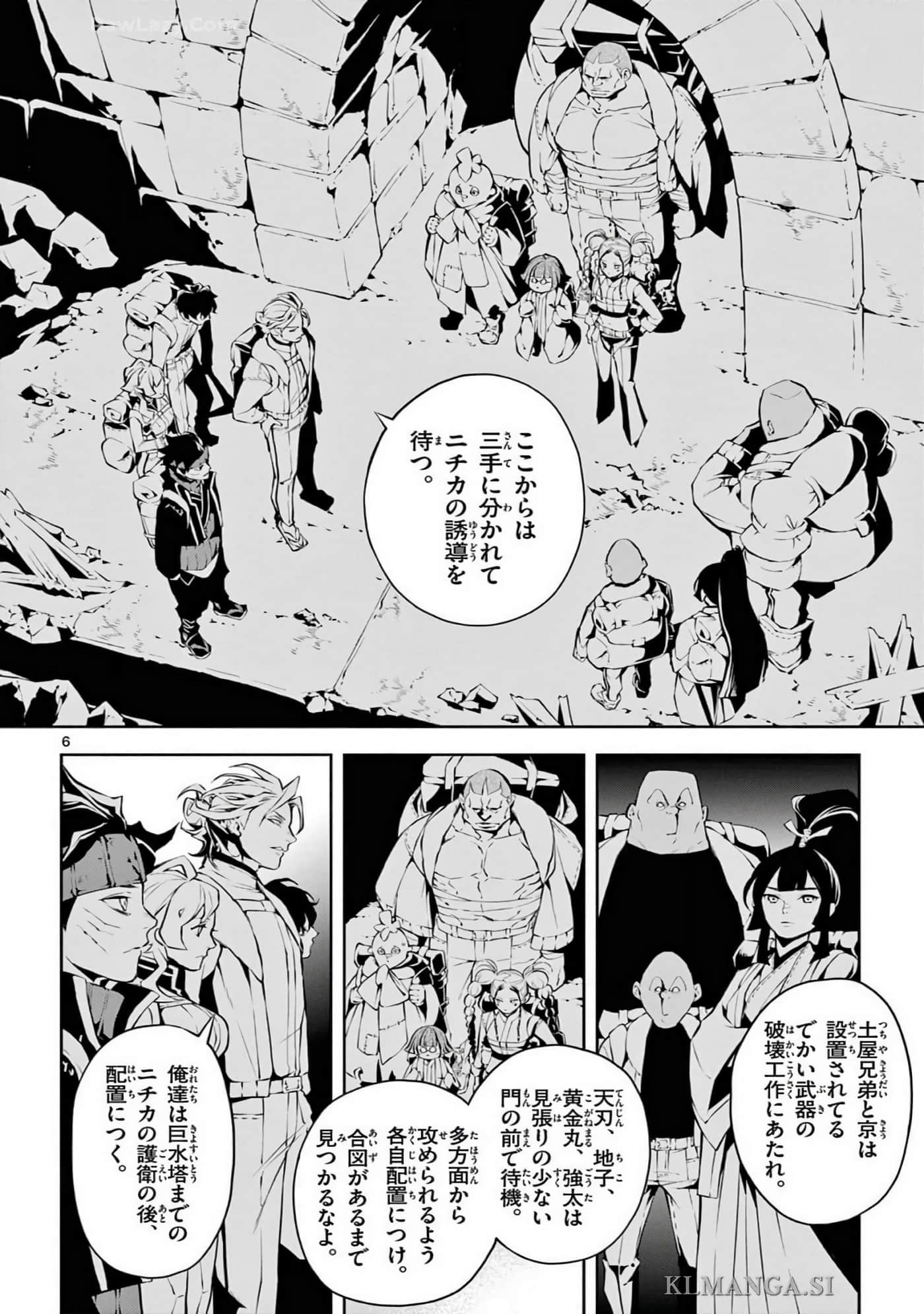 Page 173