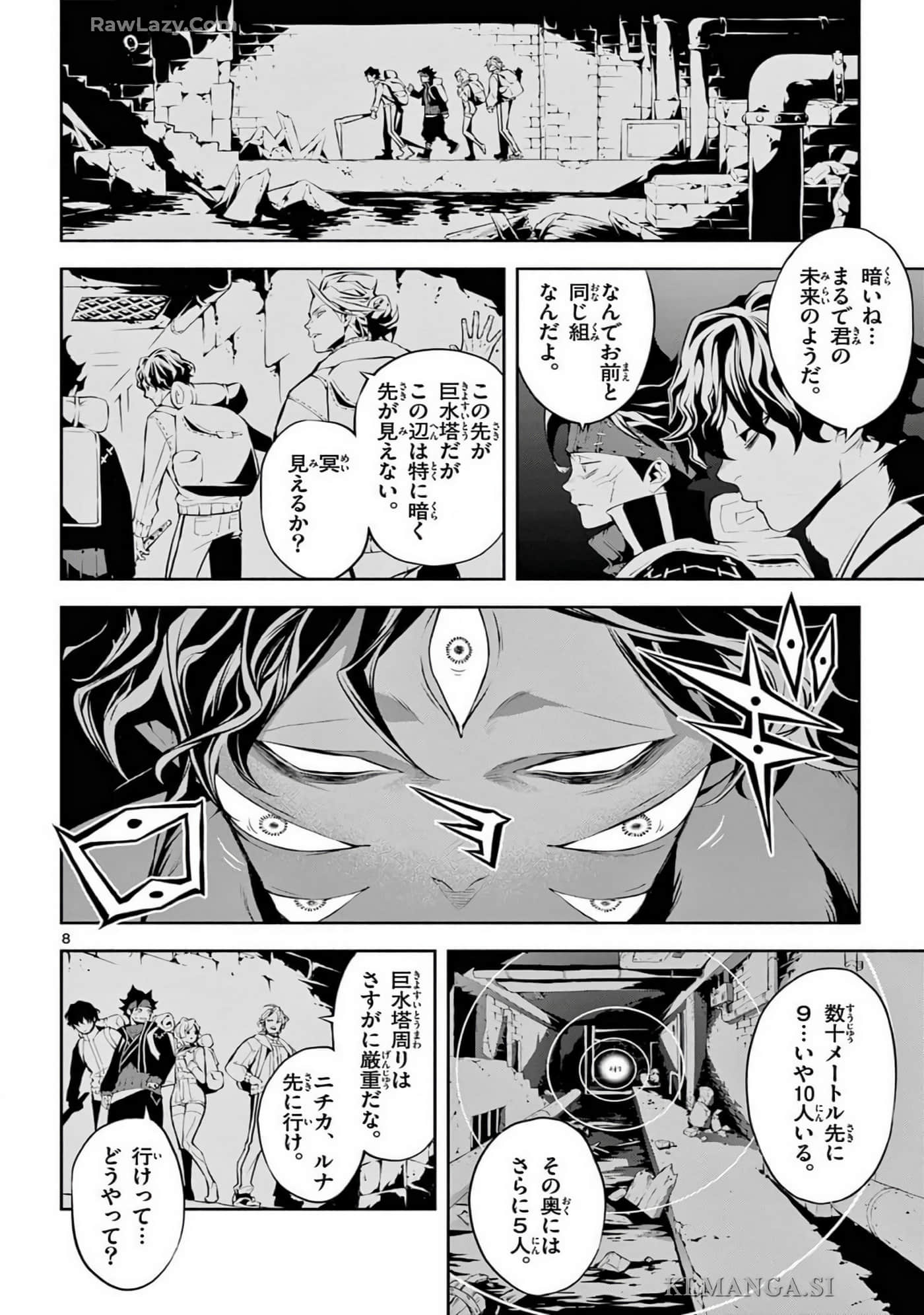 Page 175