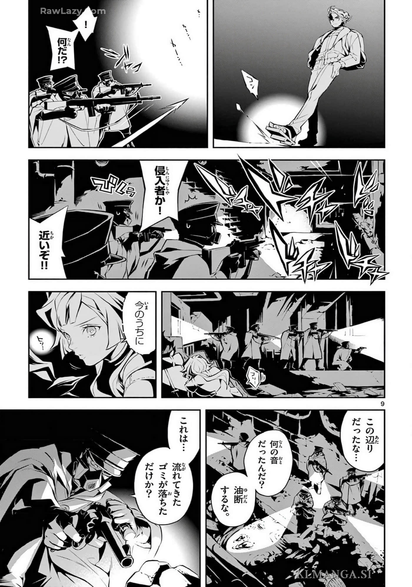 Page 176