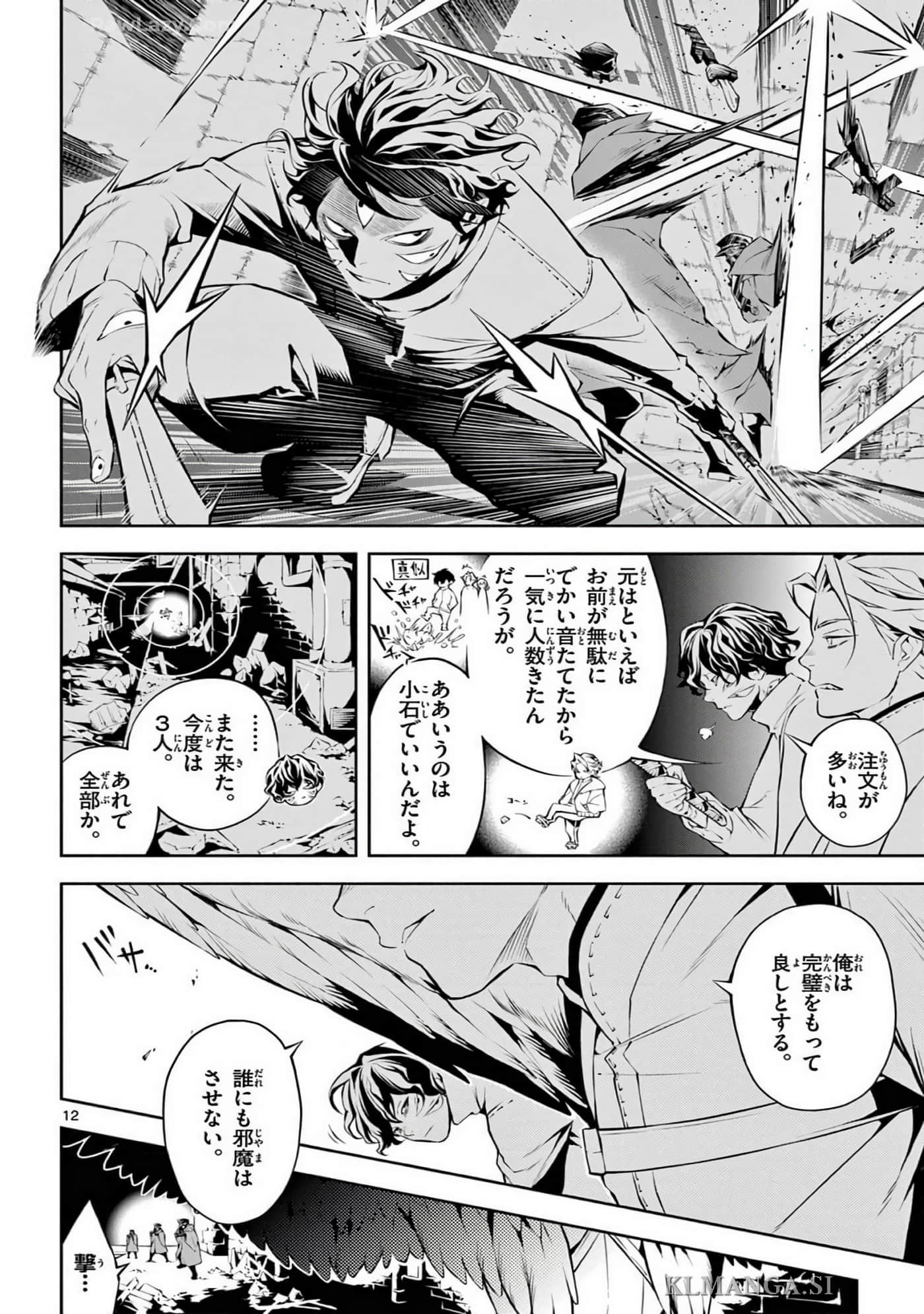 Page 179
