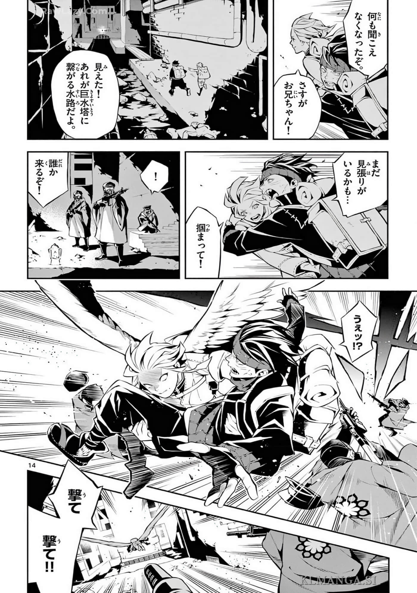 Page 181