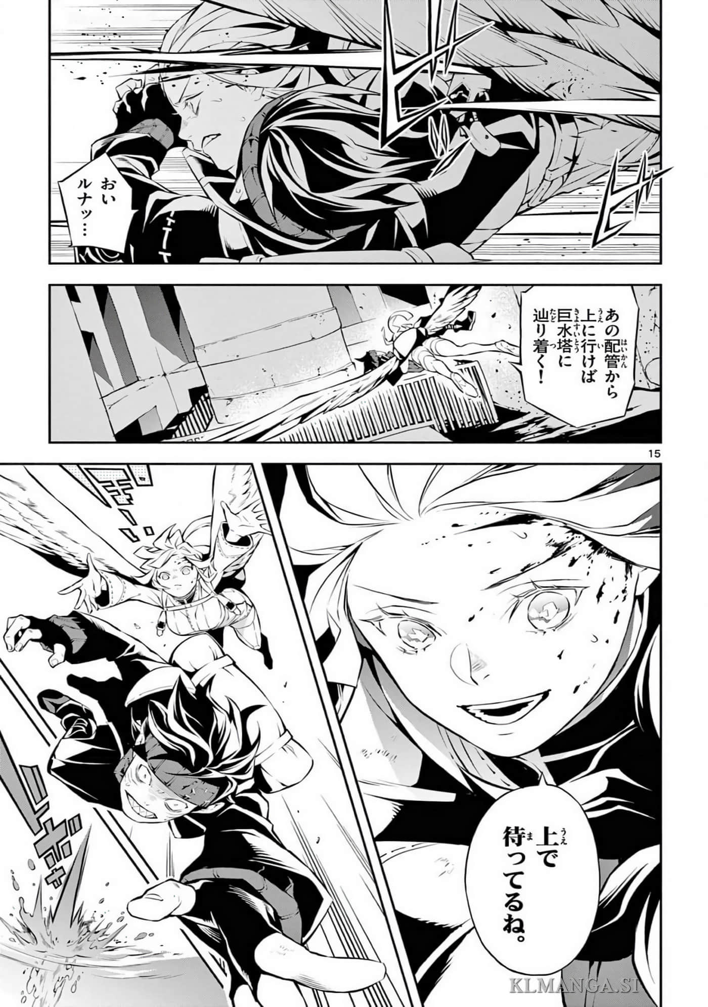 Page 182