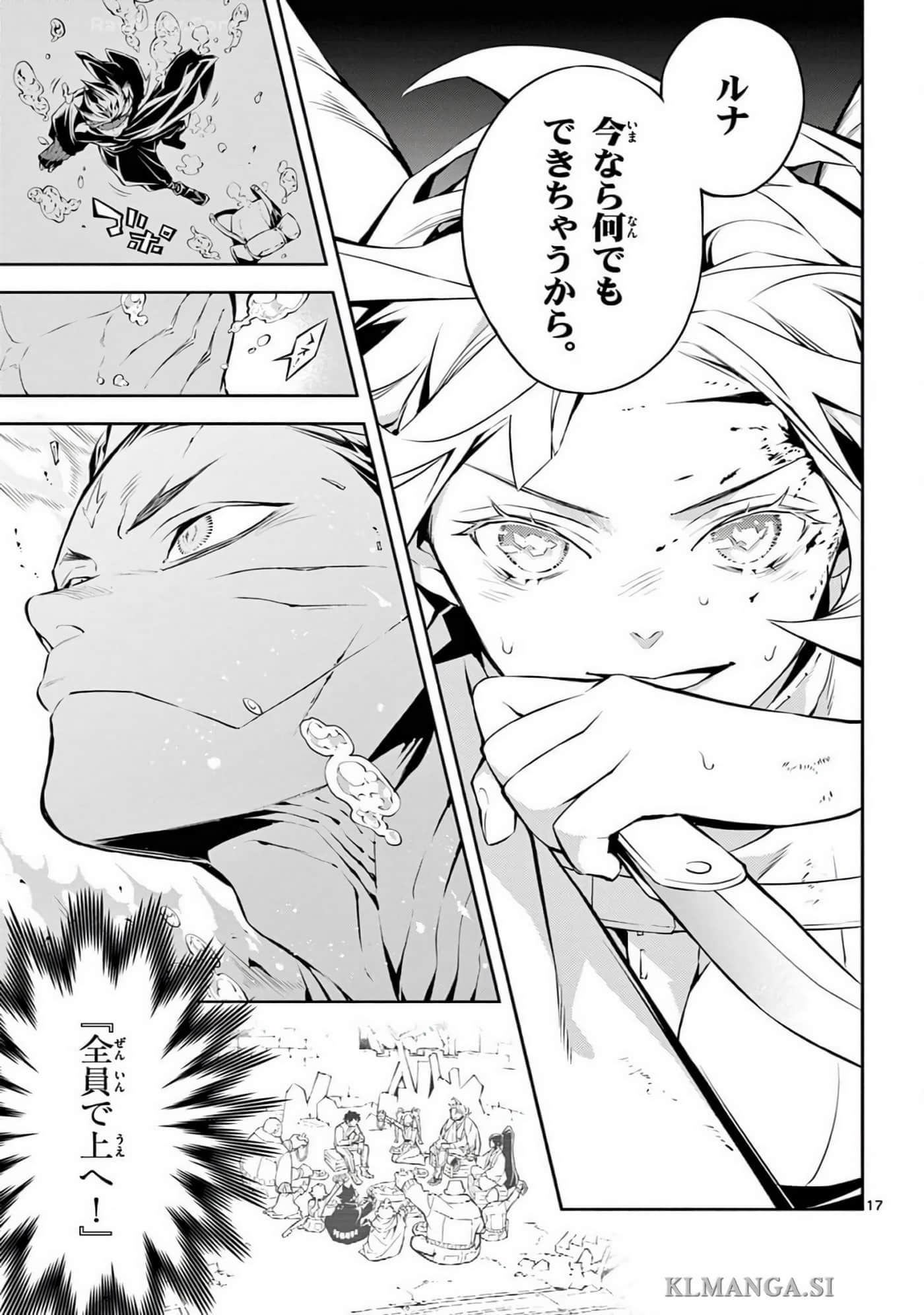 Page 184