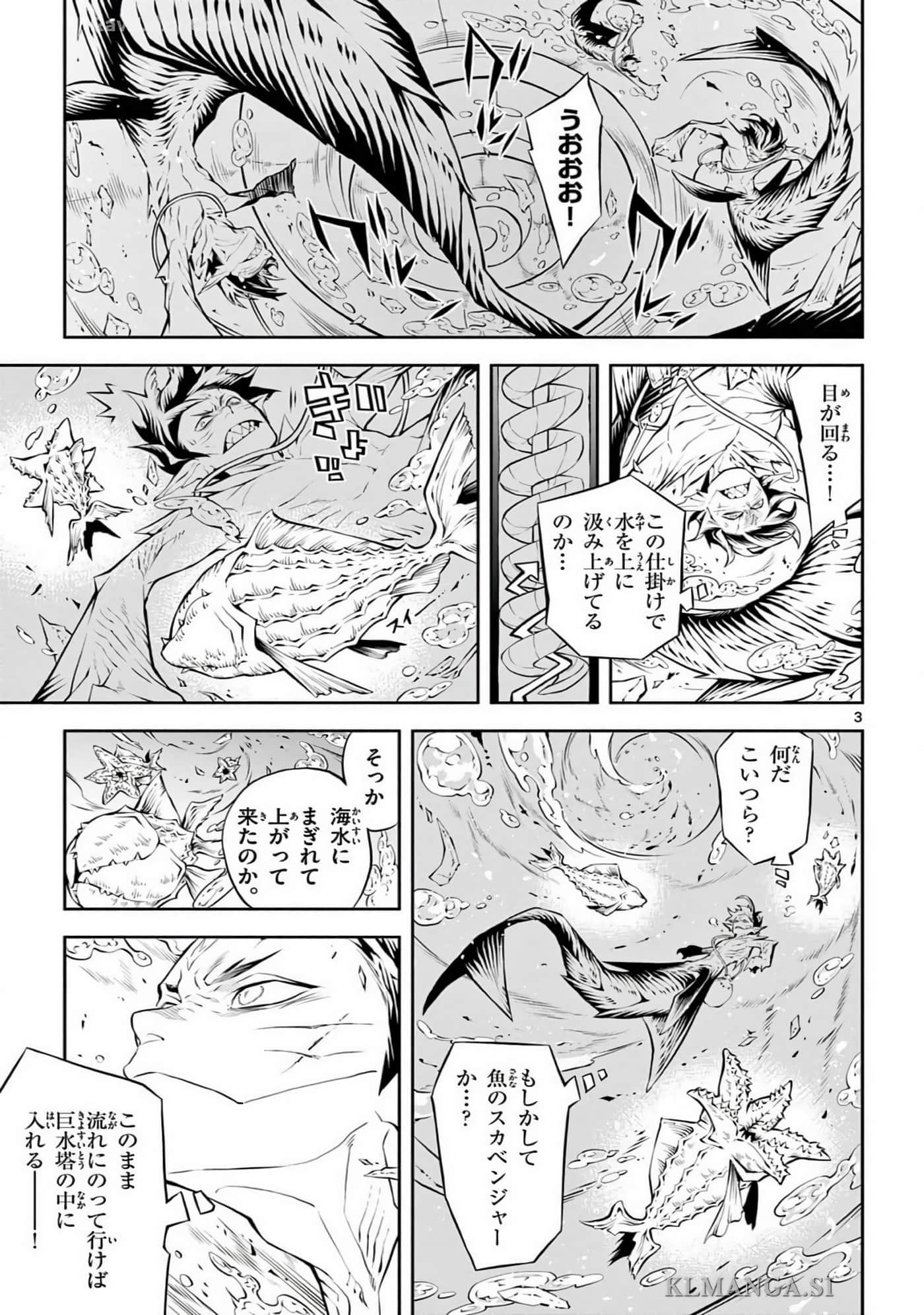 Page 188
