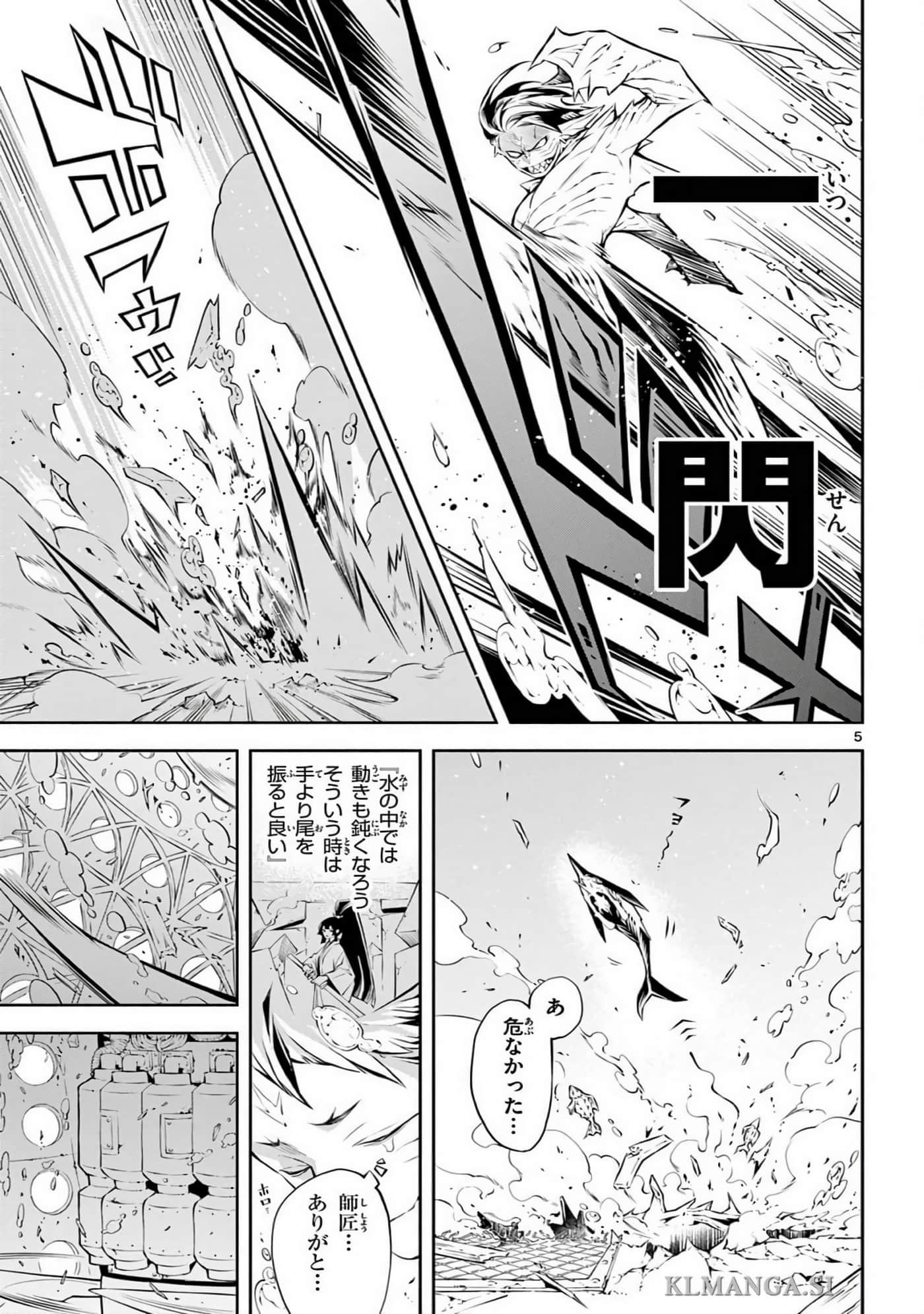 Page 190