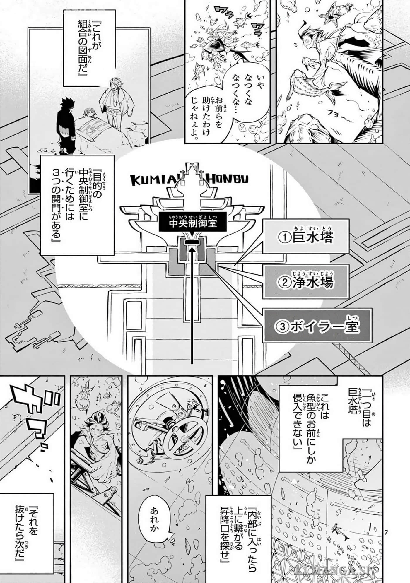 Page 192