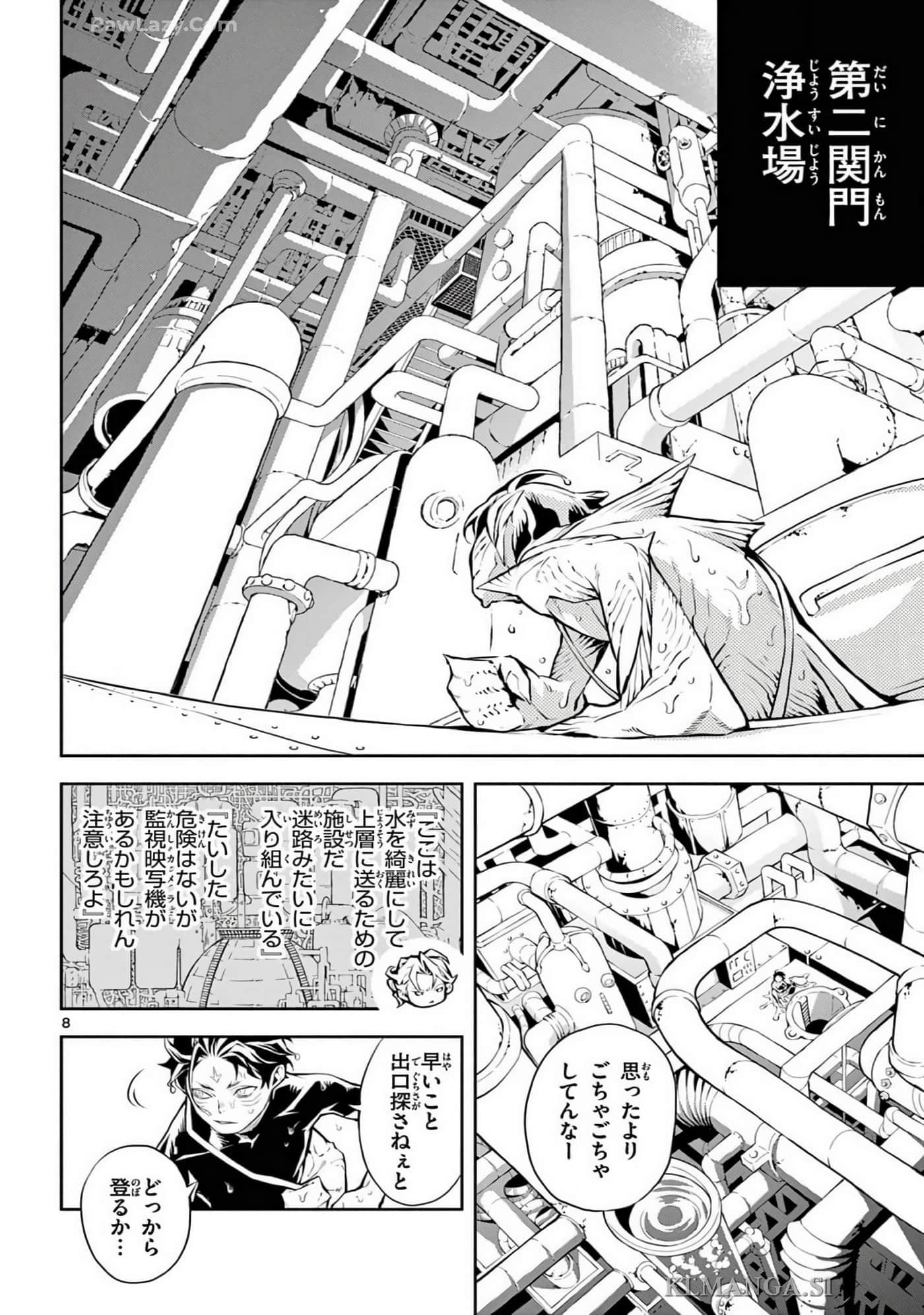 Page 193