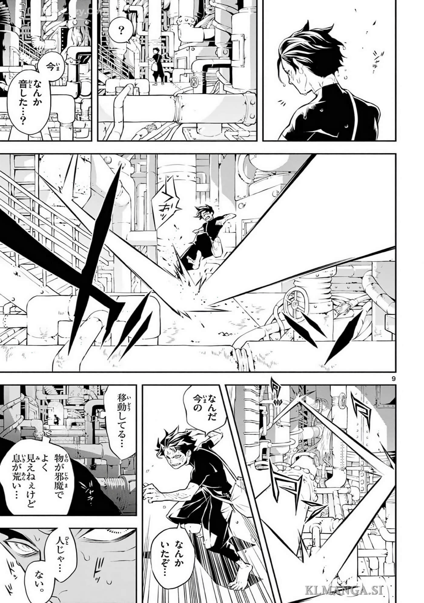 Page 194