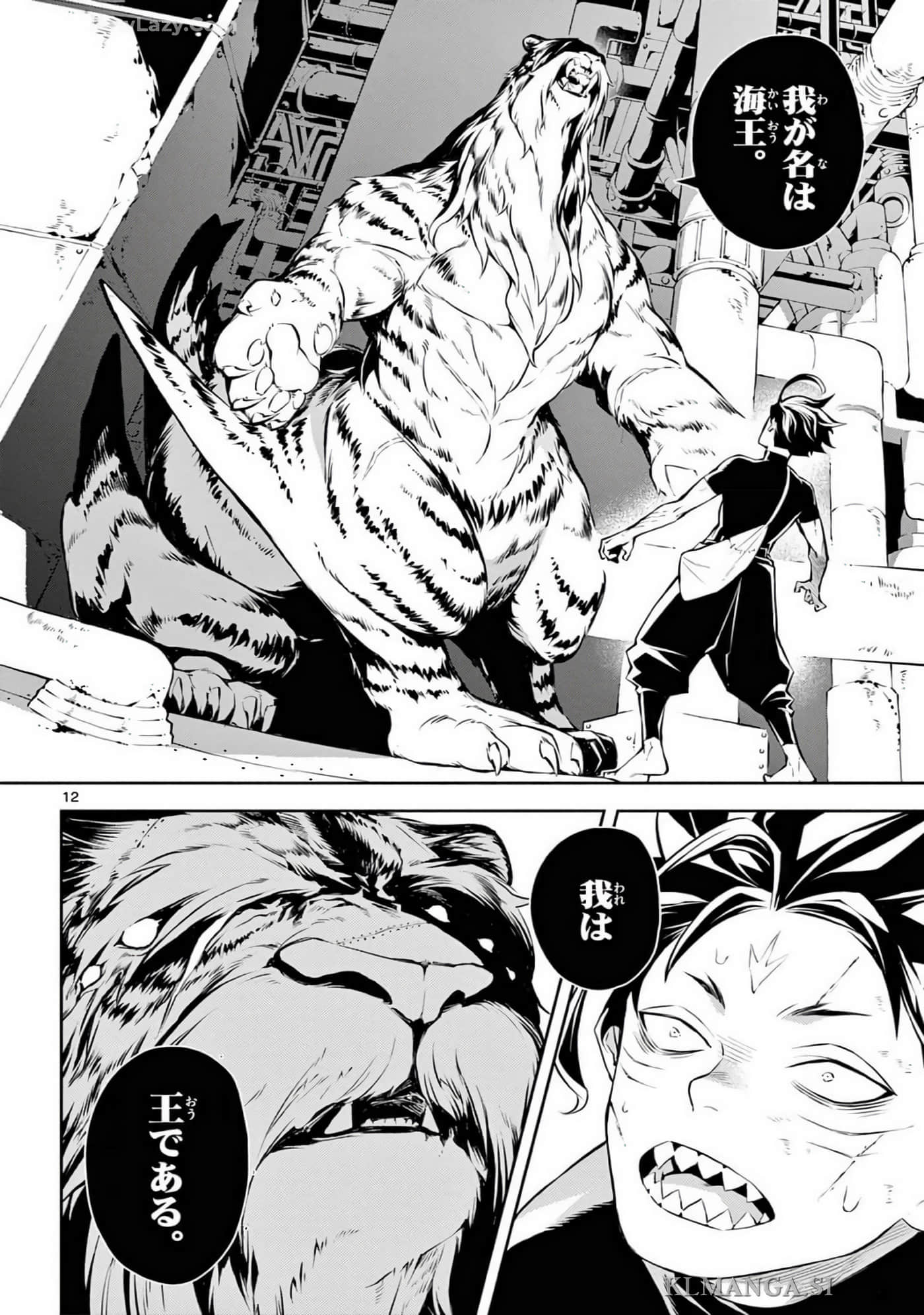 Page 197