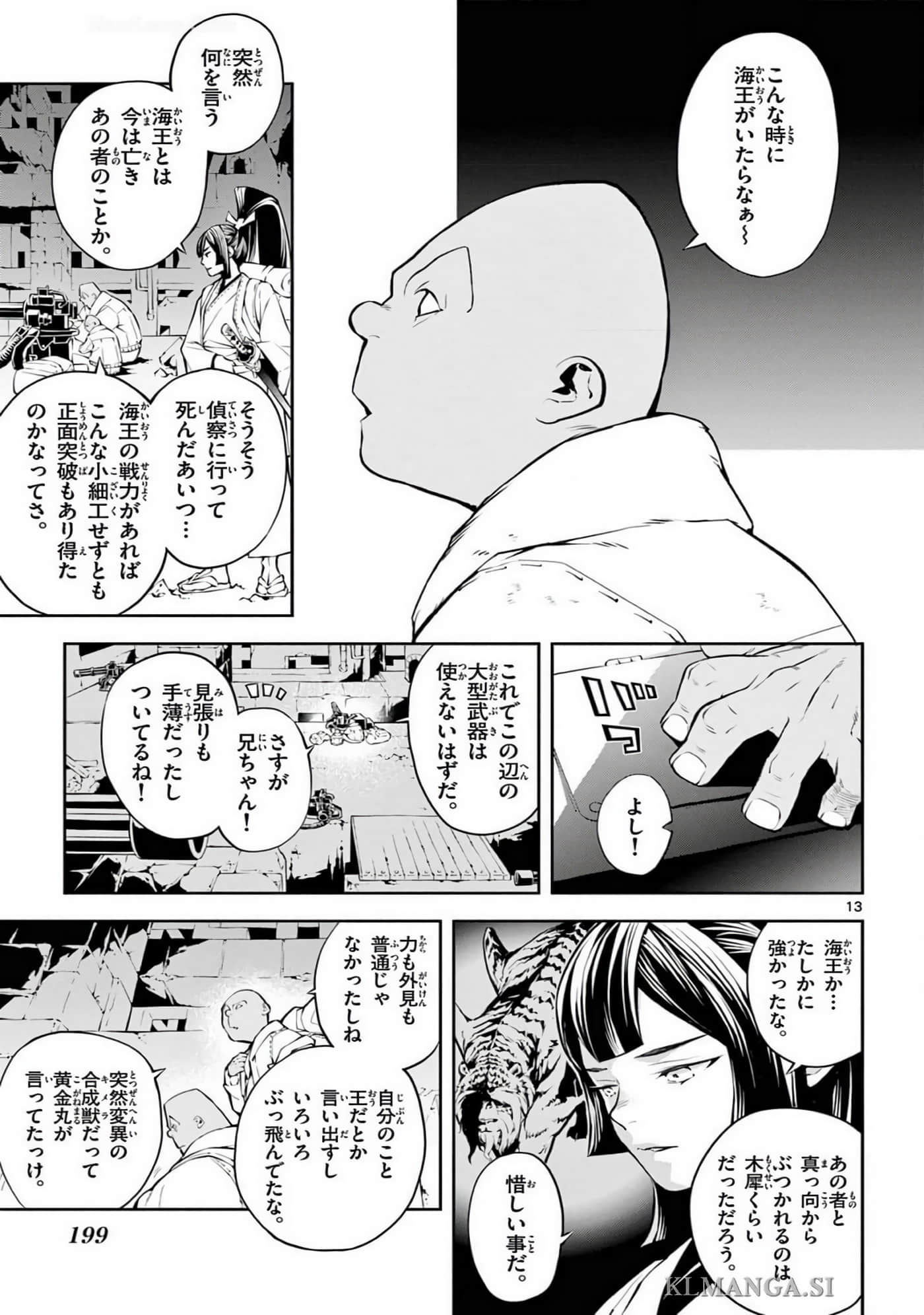 Page 198