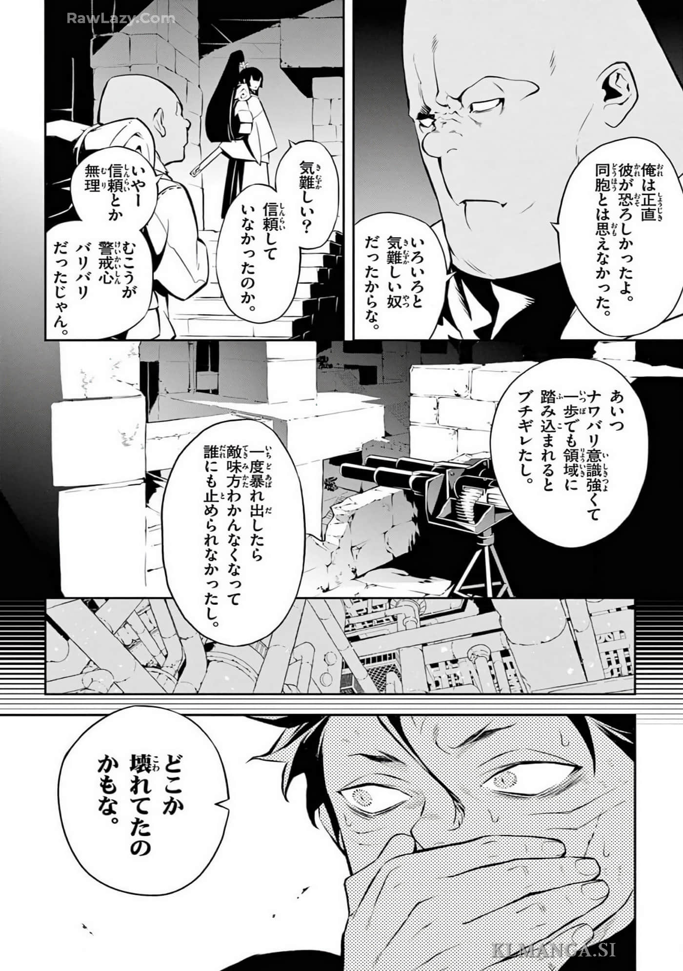 Page 199