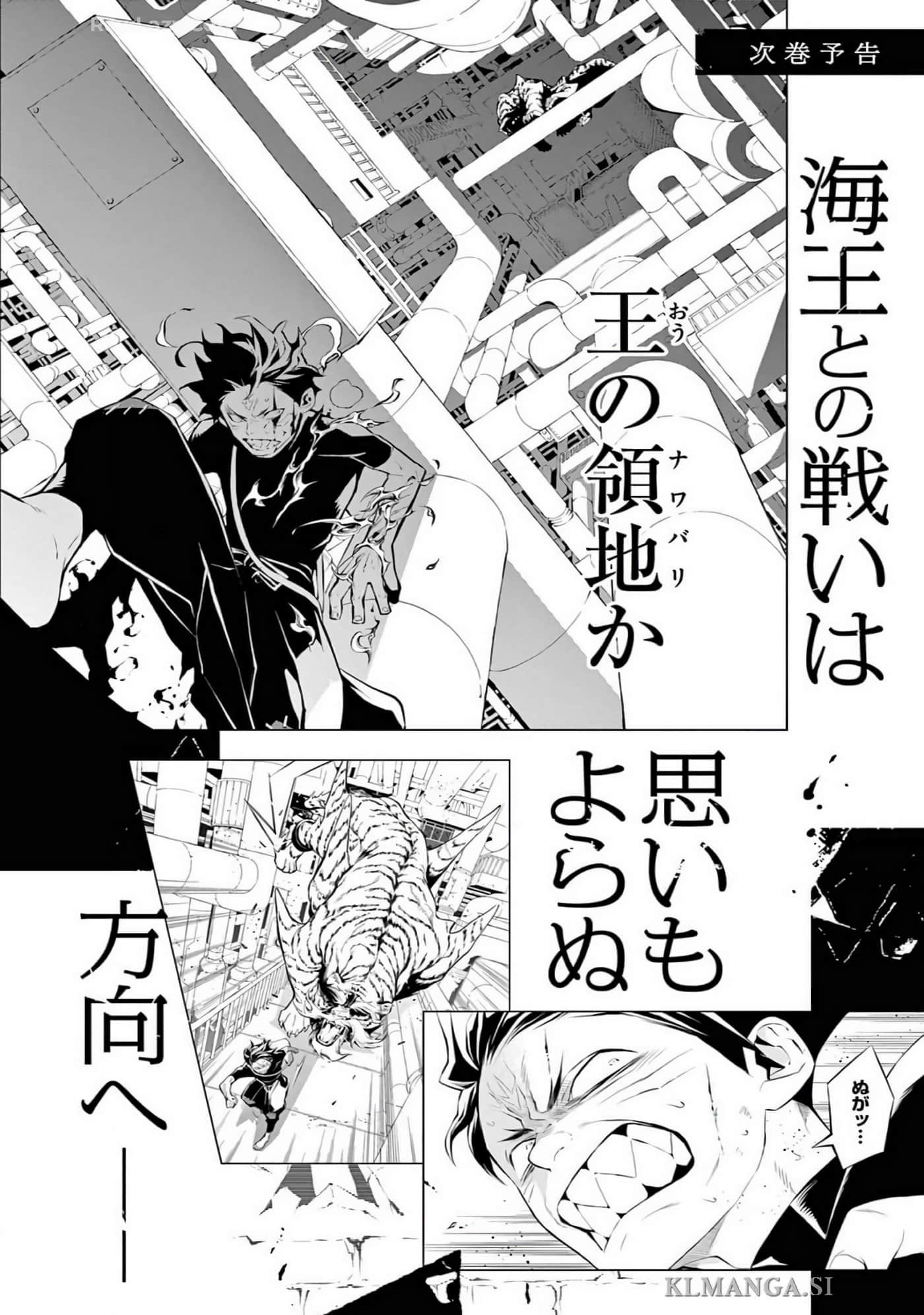 Page 203