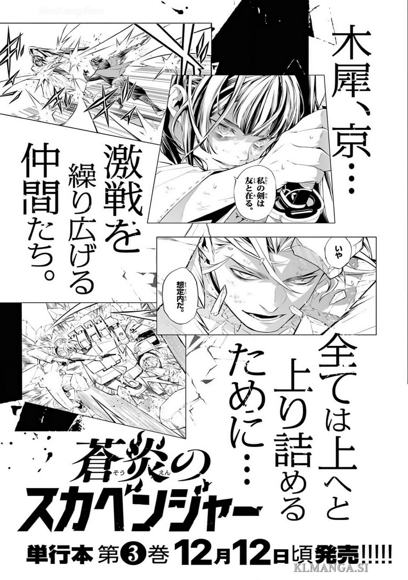 Page 204