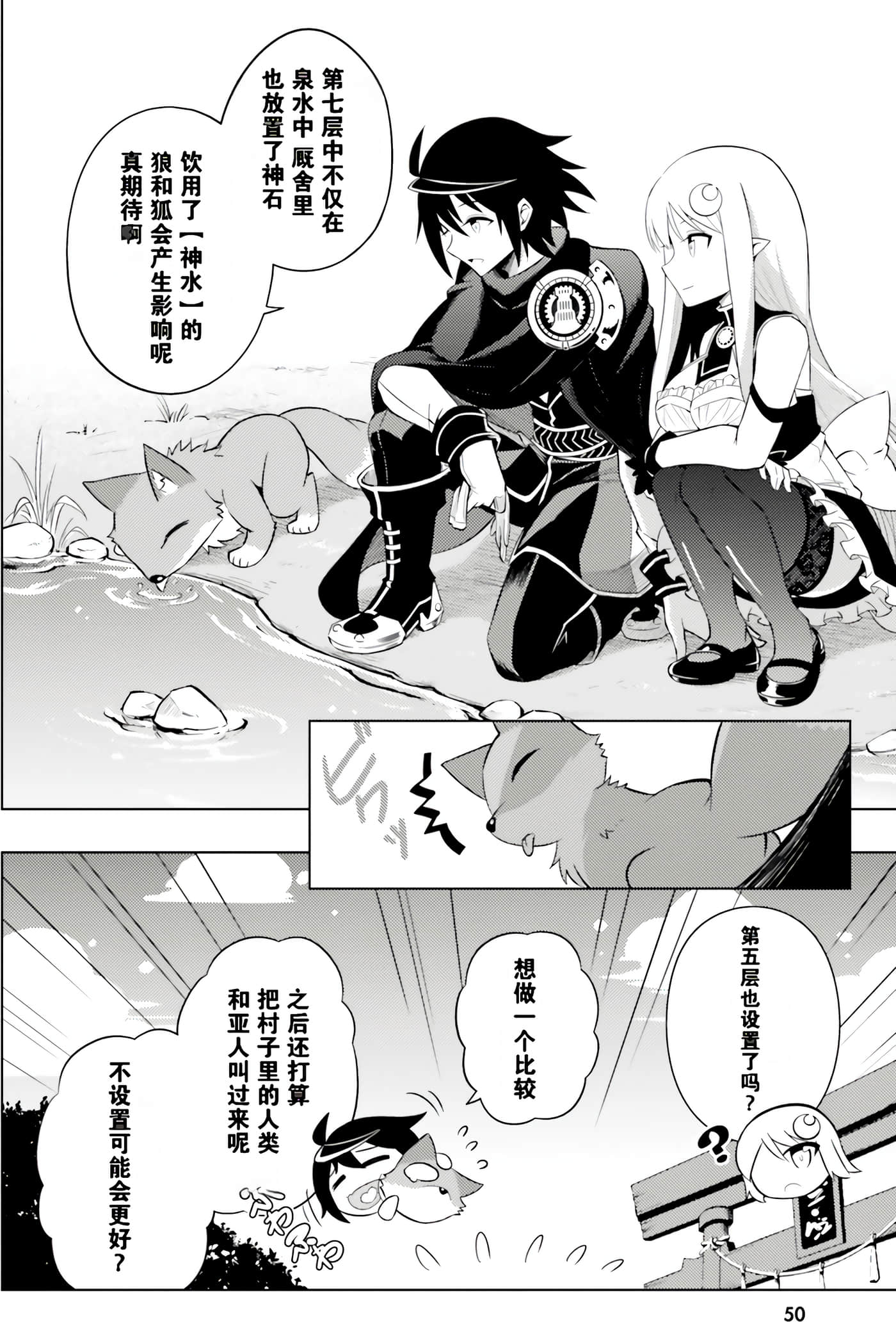 Page 49