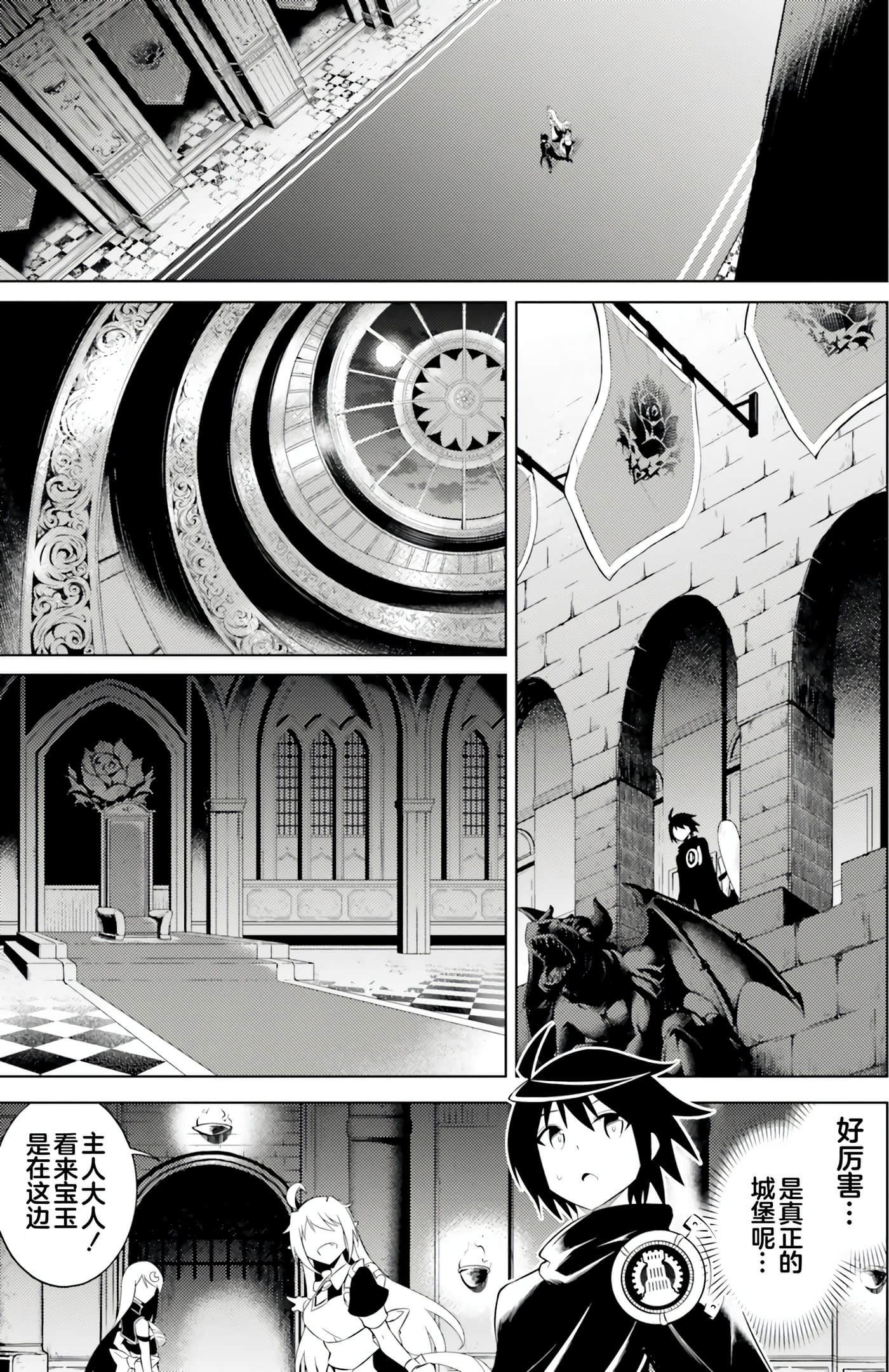 Page 67