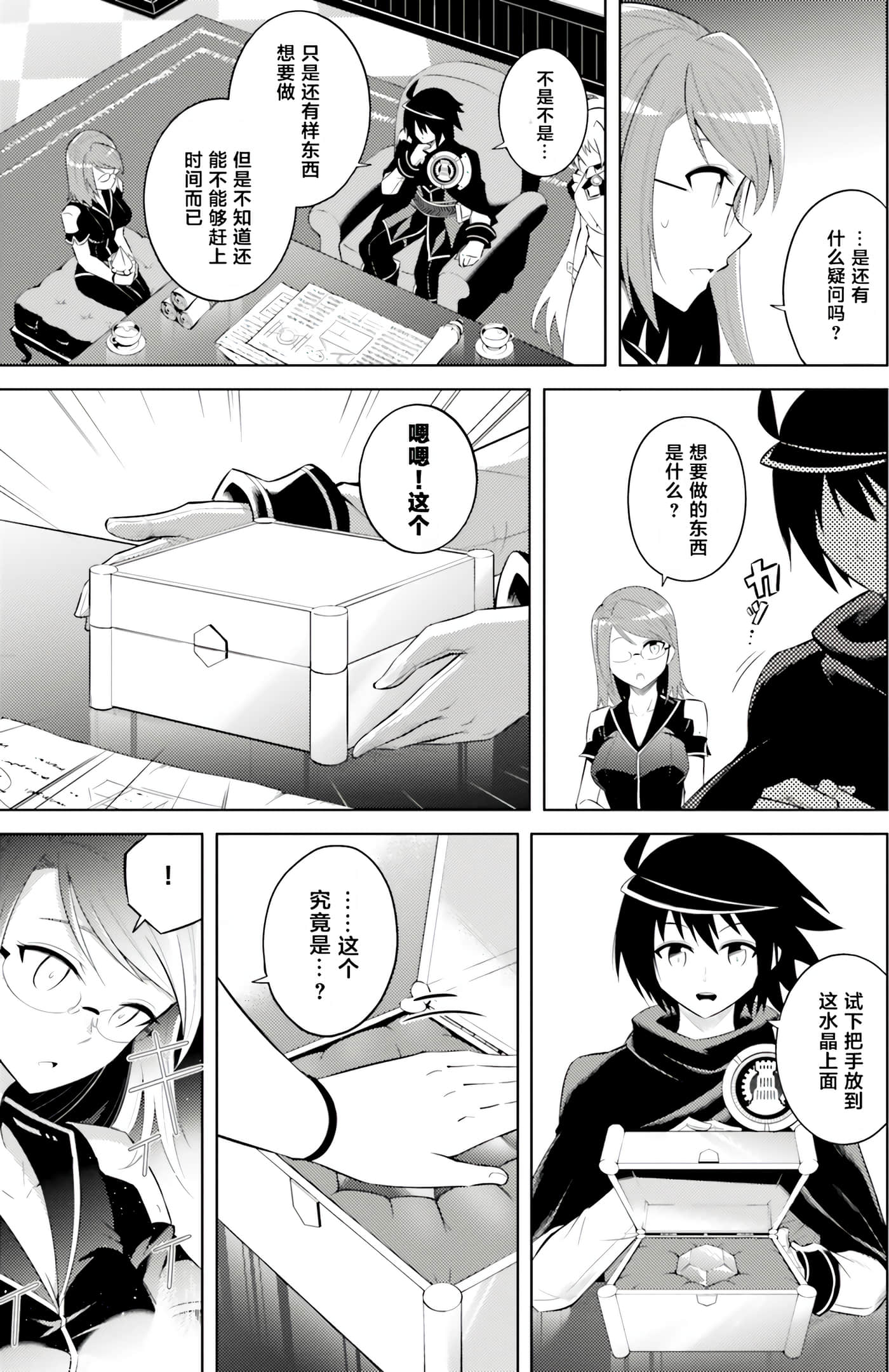 Page 92