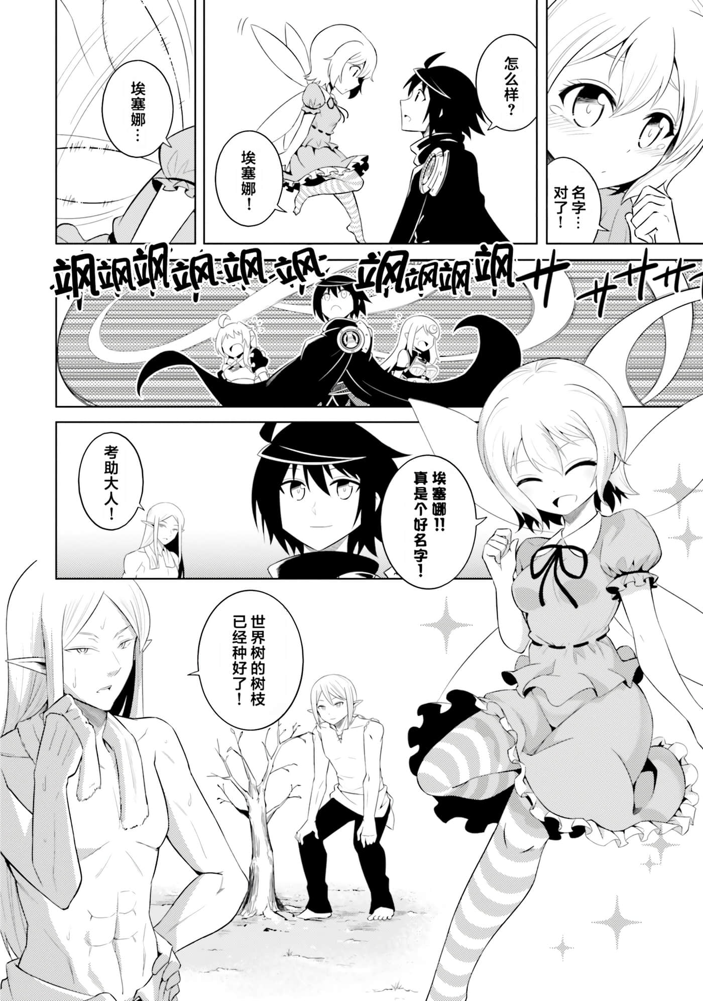 Page 128