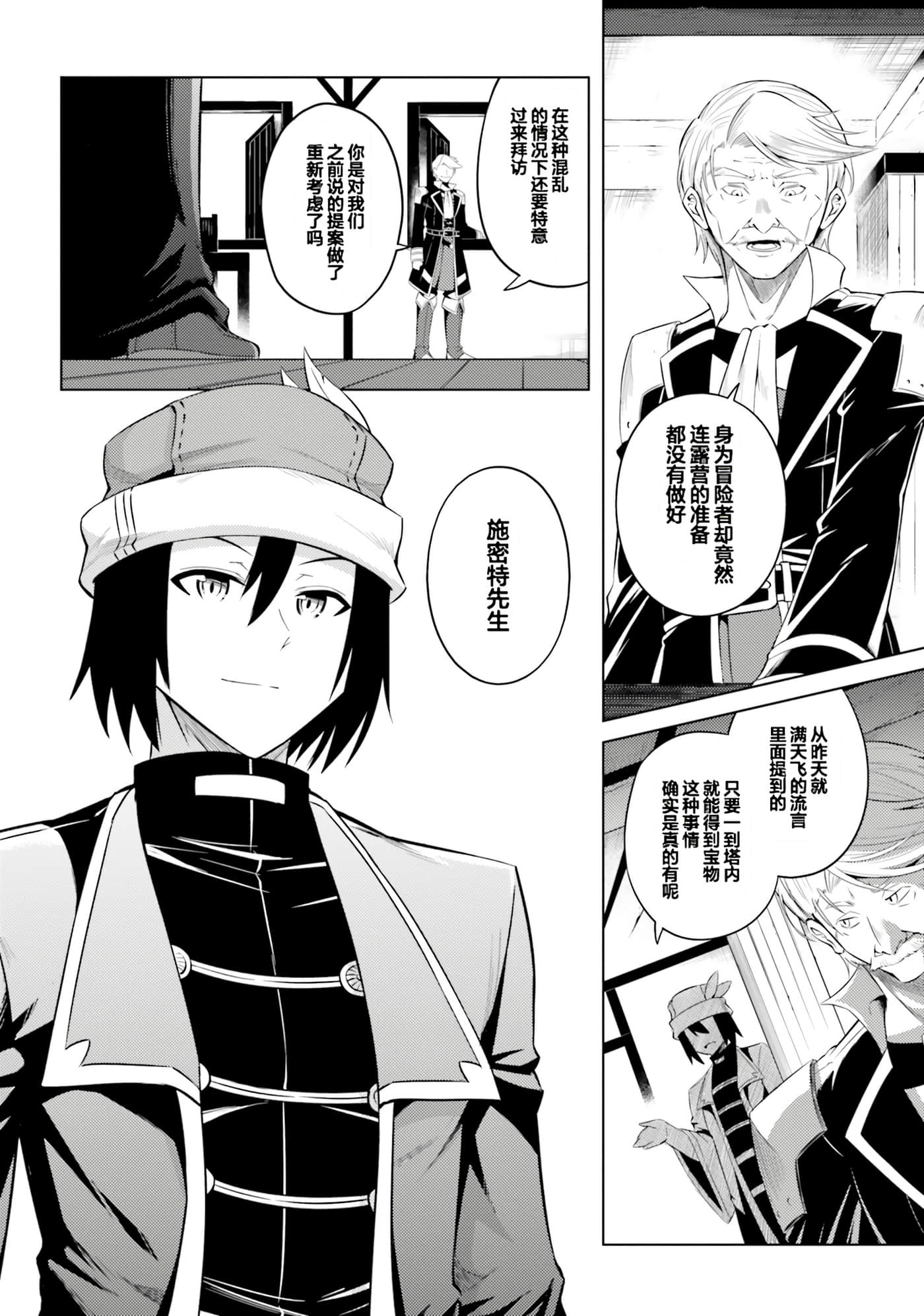 Page 141