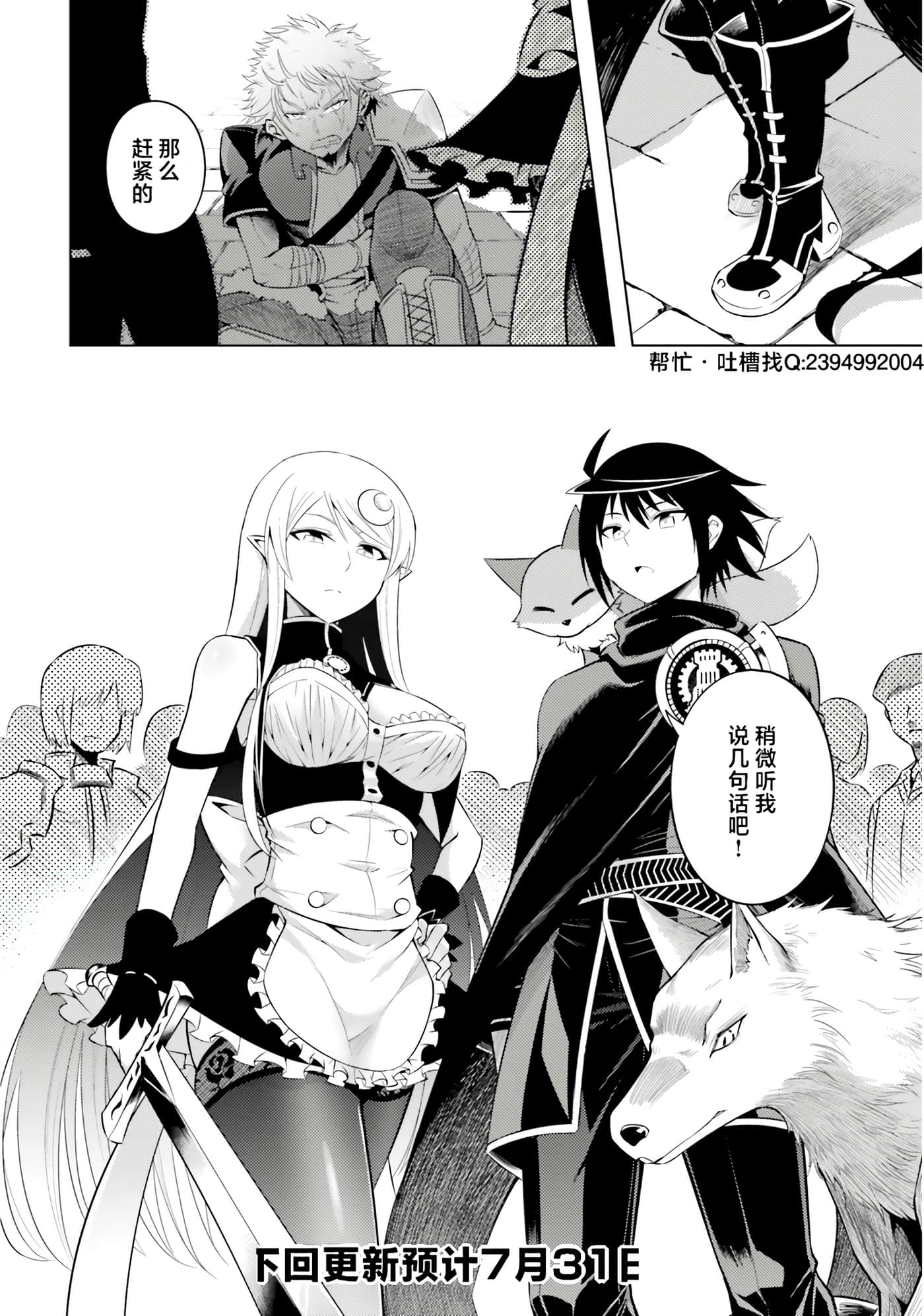 Page 59
