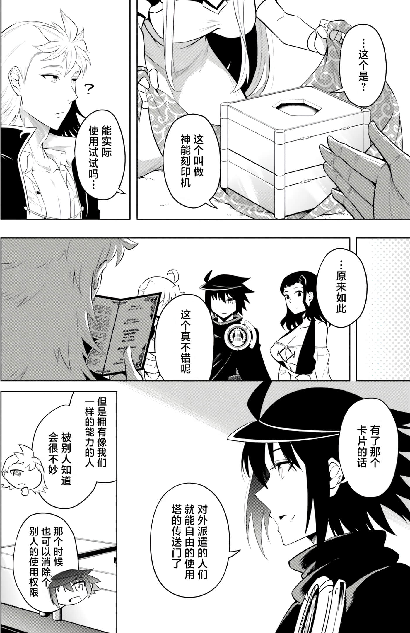 Page 126