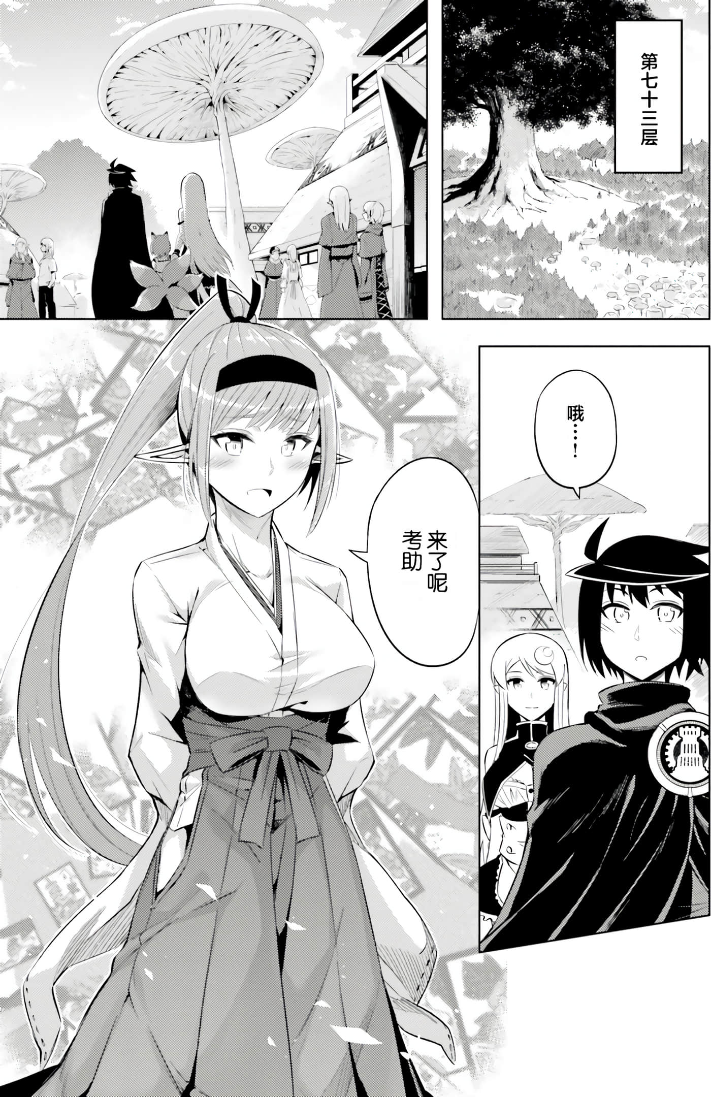 Page 132