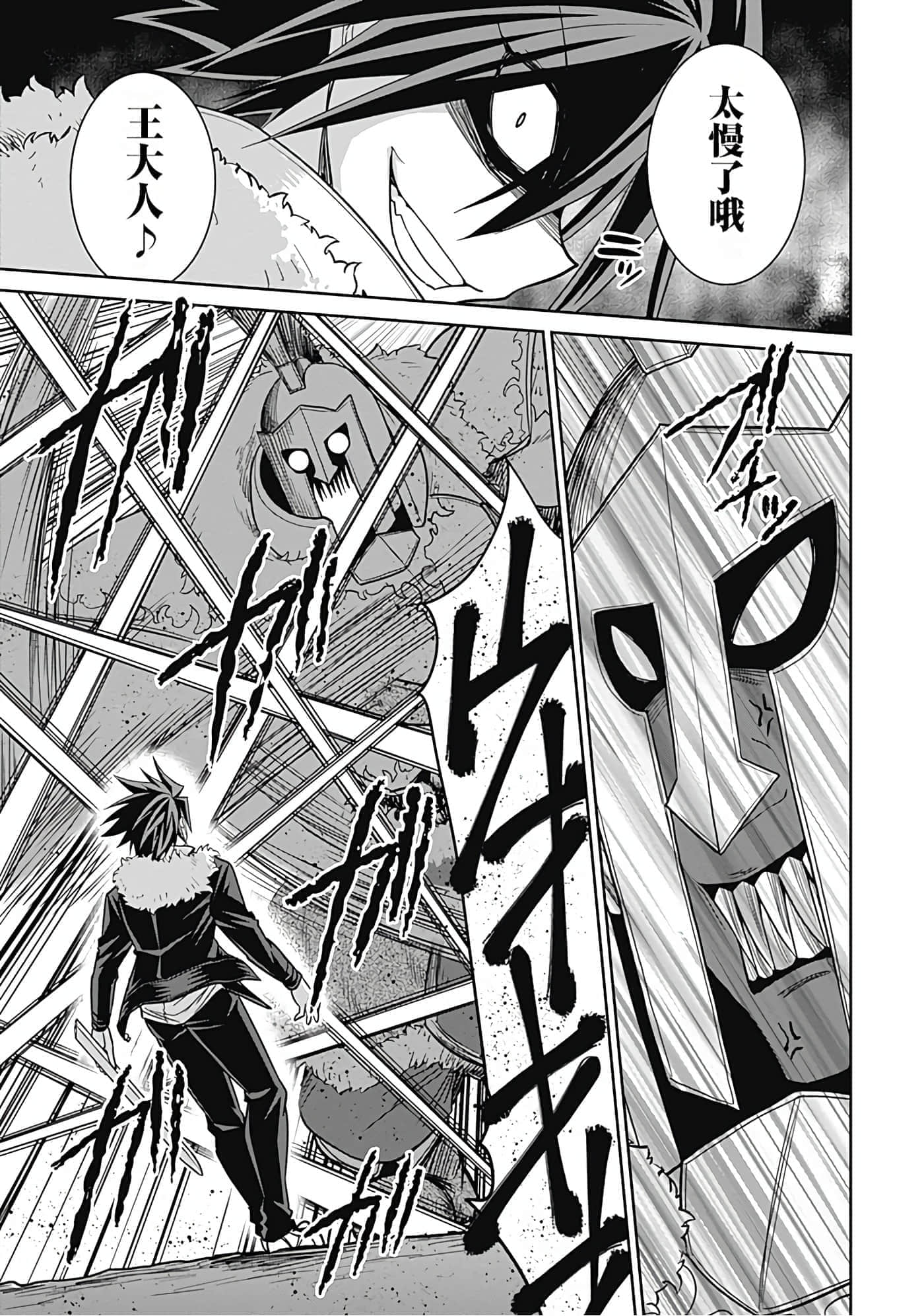 Page 152