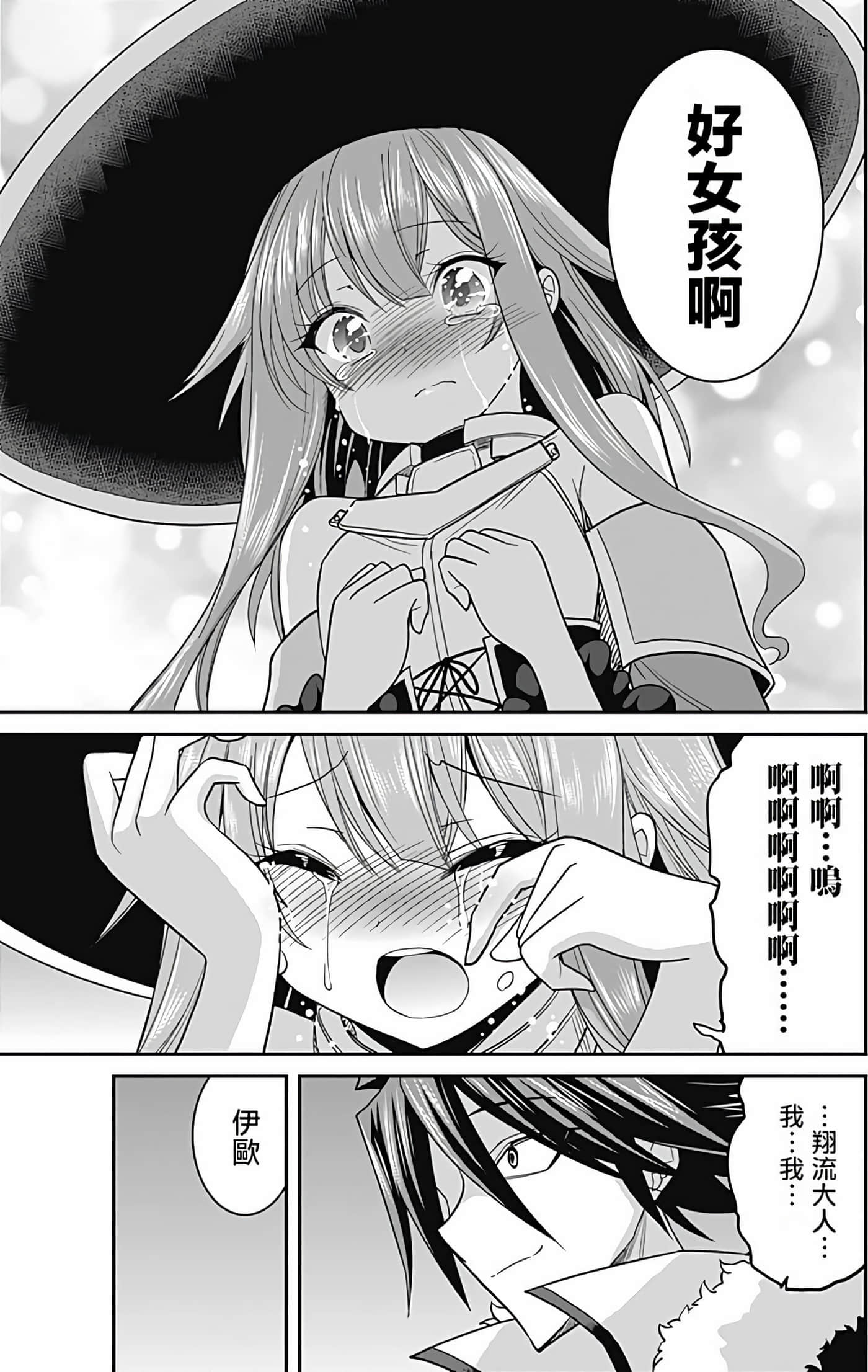 Page 165