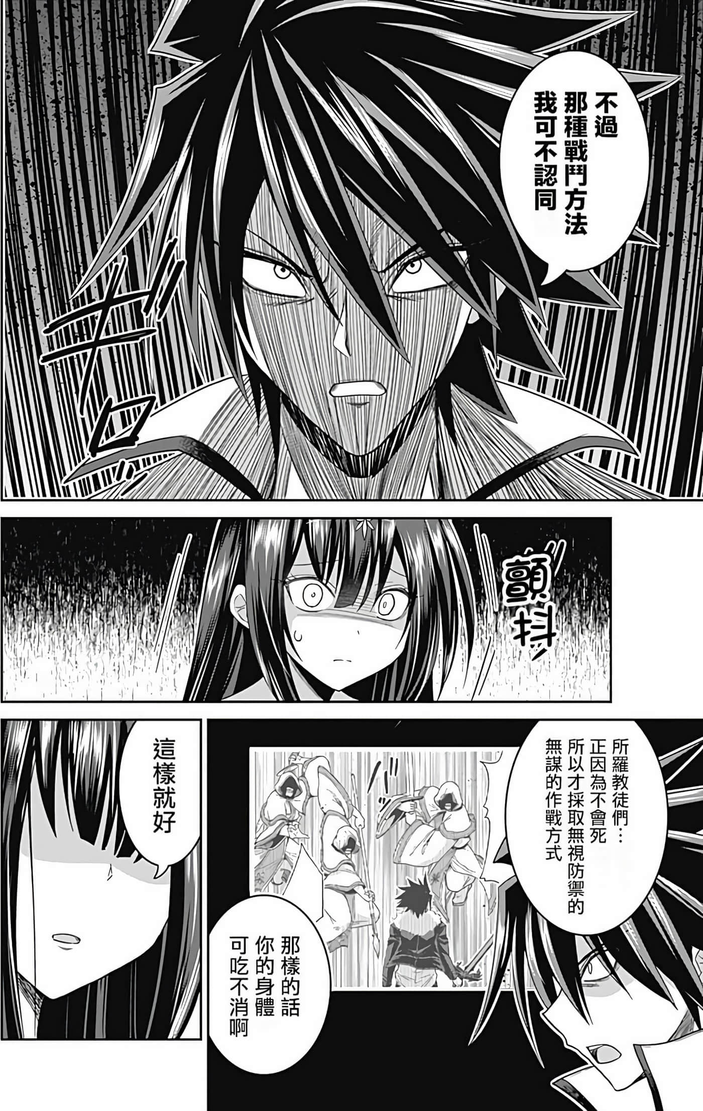 Page 102