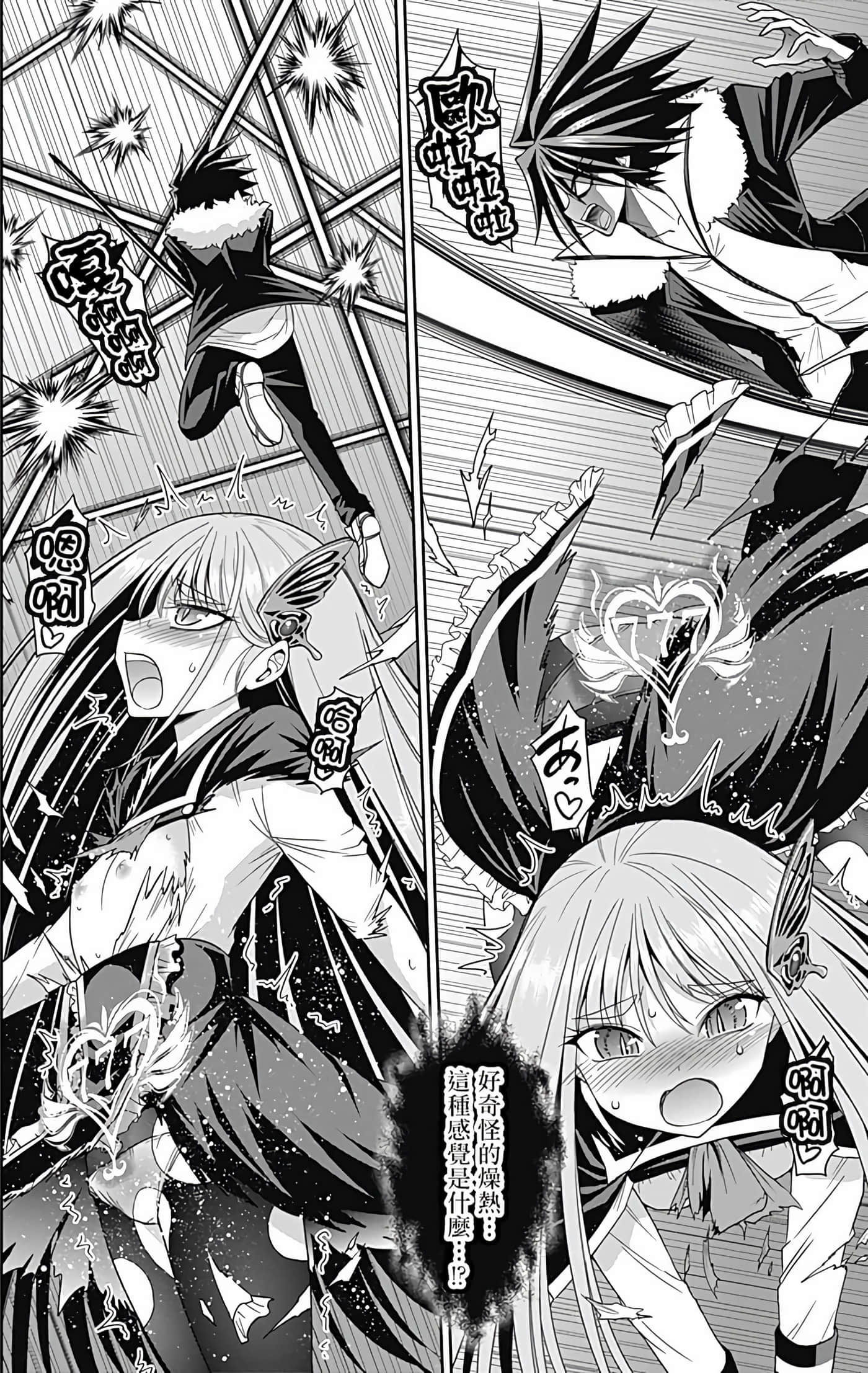 Page 154