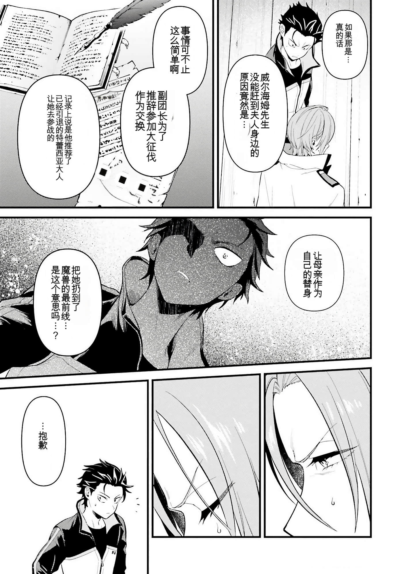 Page 162