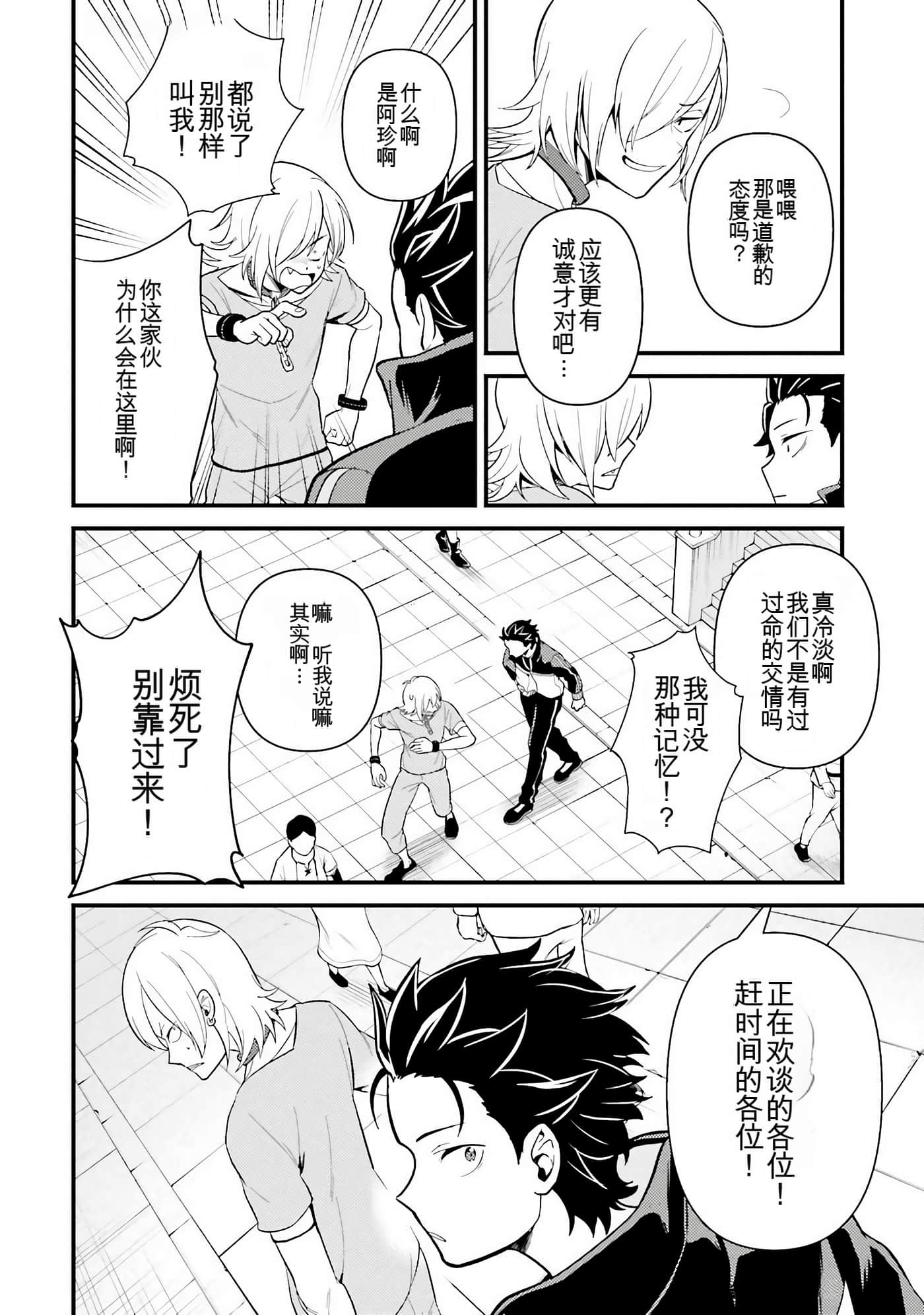 Page 175