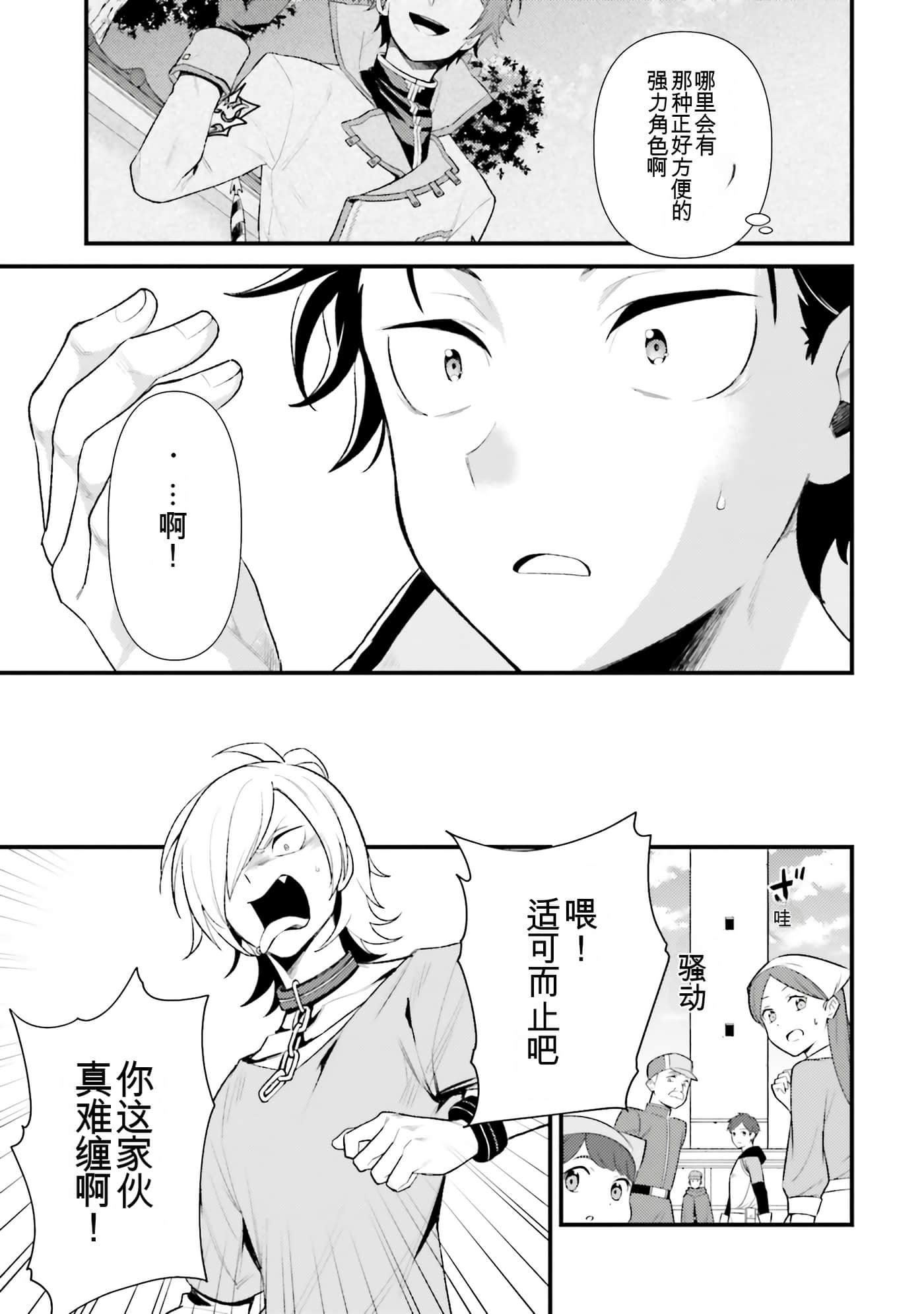 Page 49