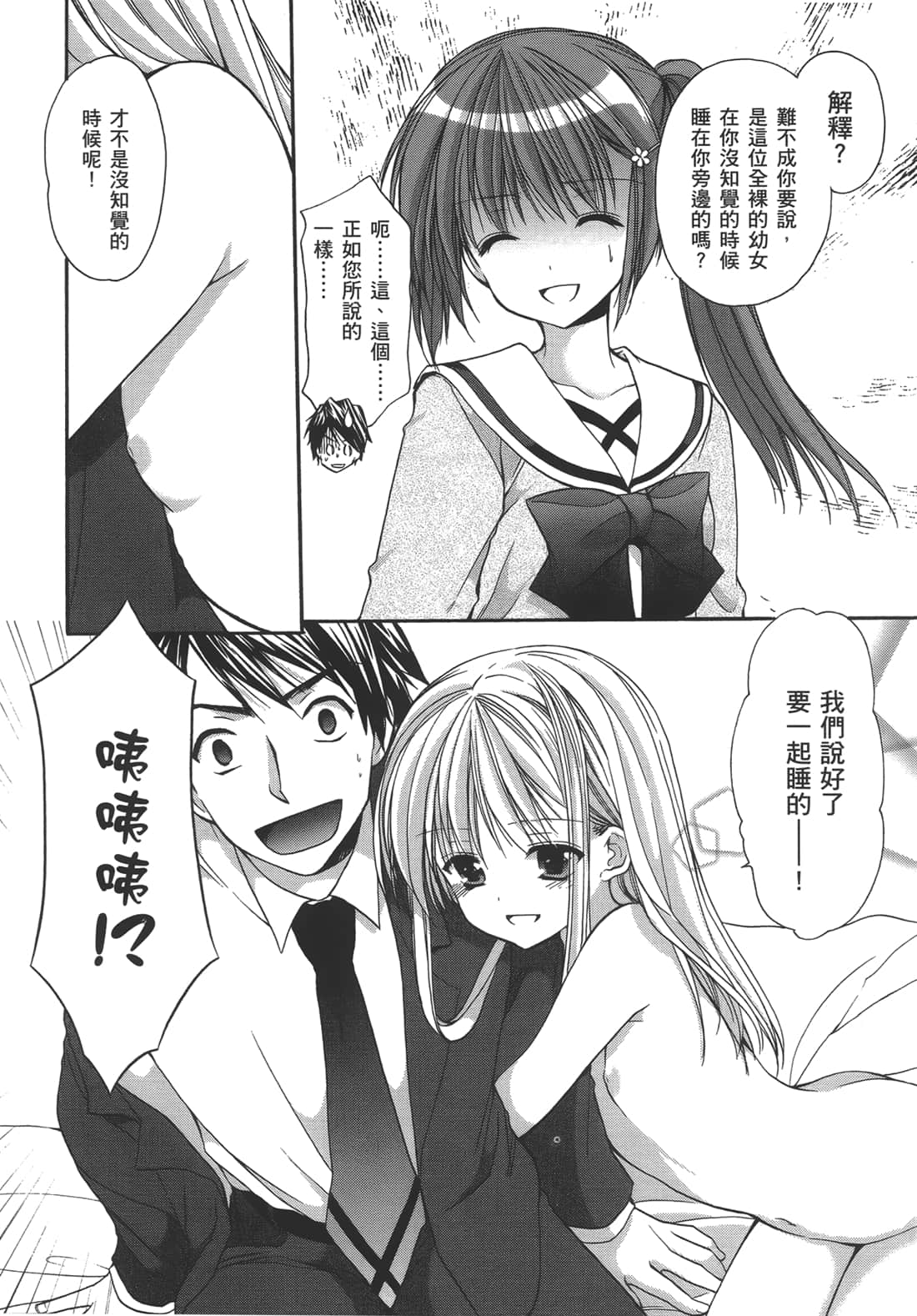 Page 46