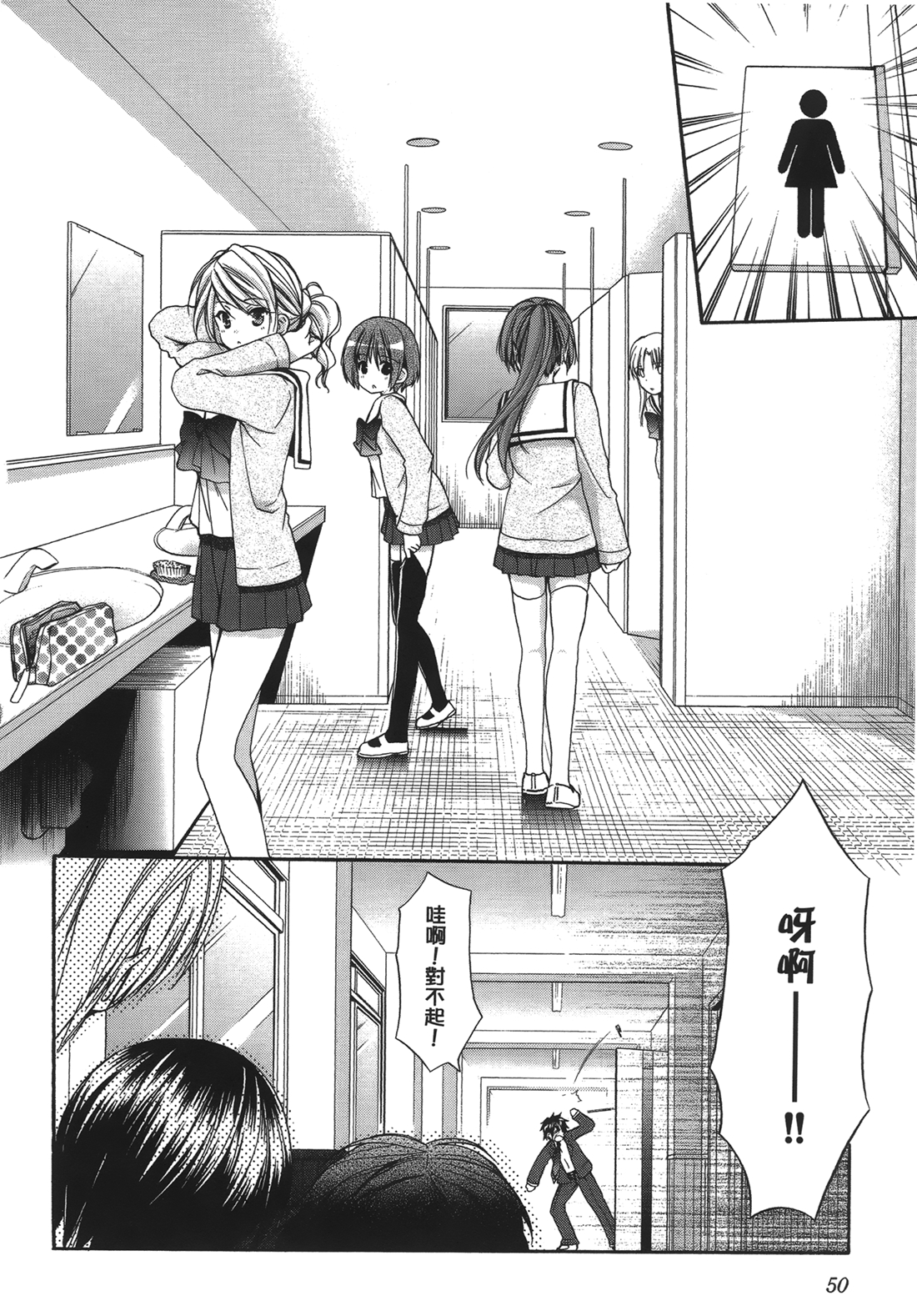 Page 49