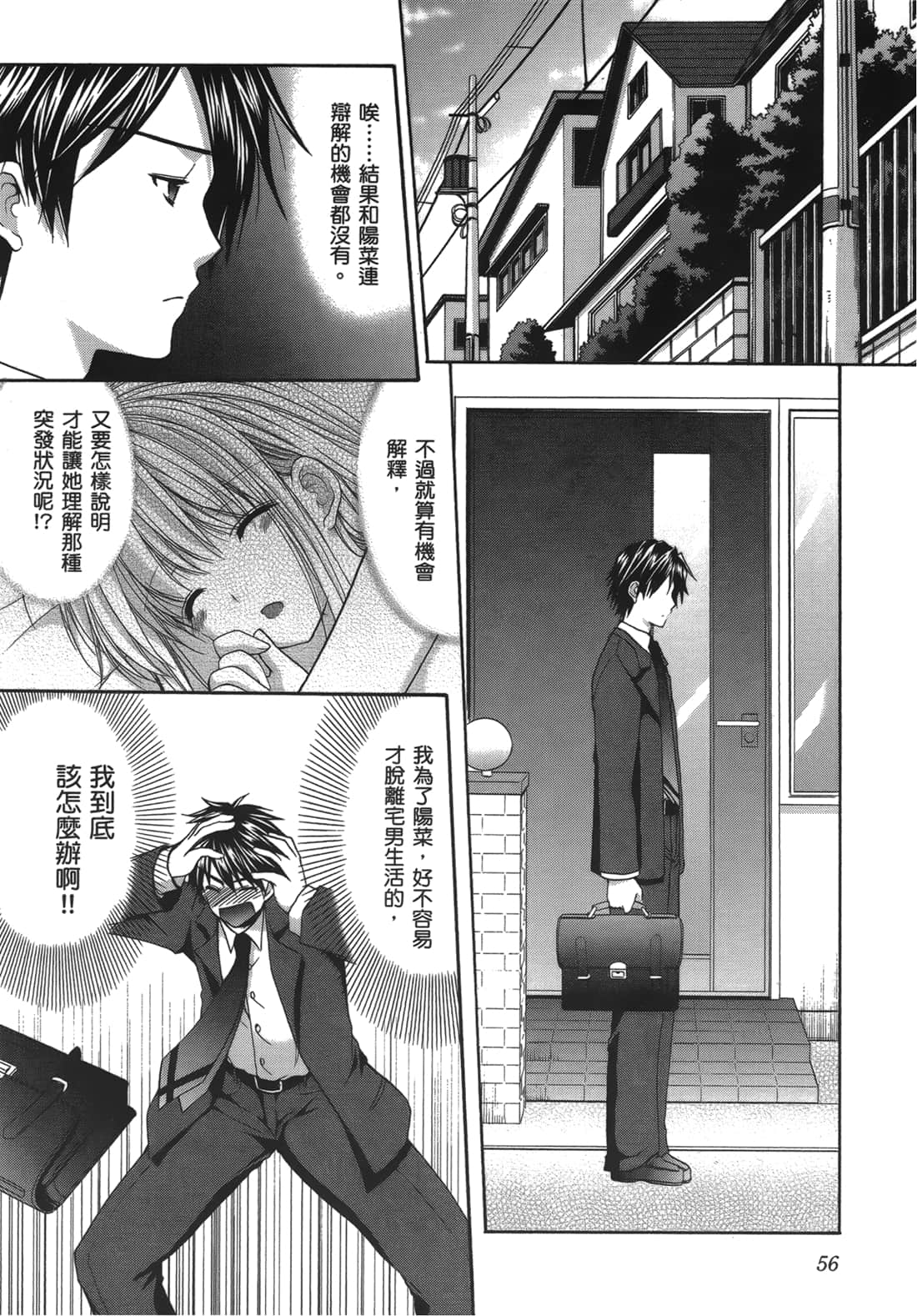 Page 55