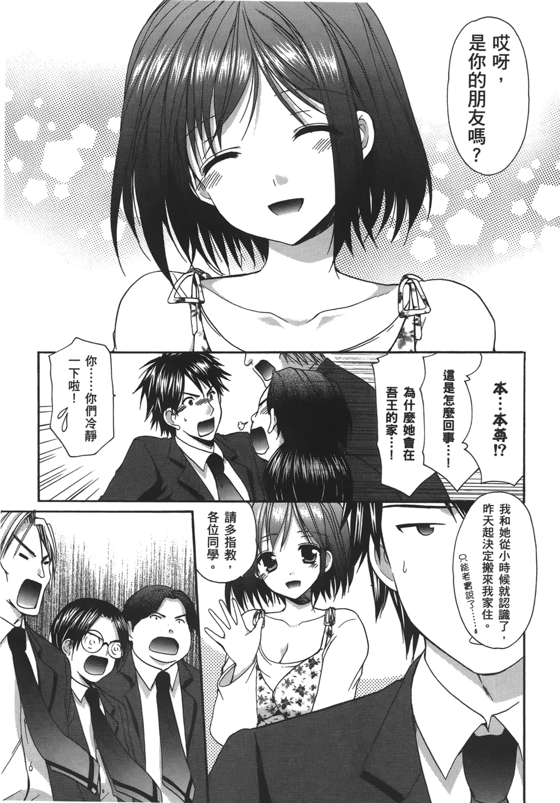 Page 60