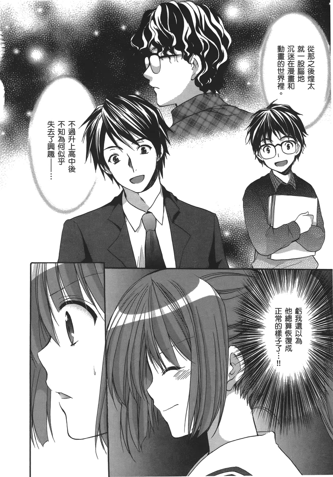 Page 76