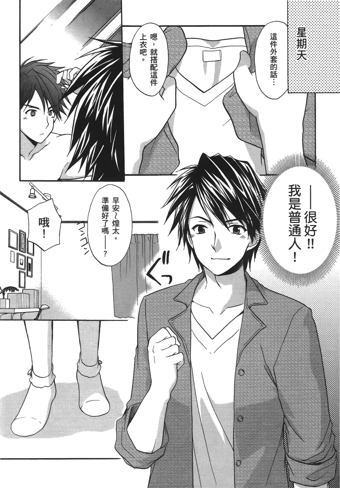 Page 101