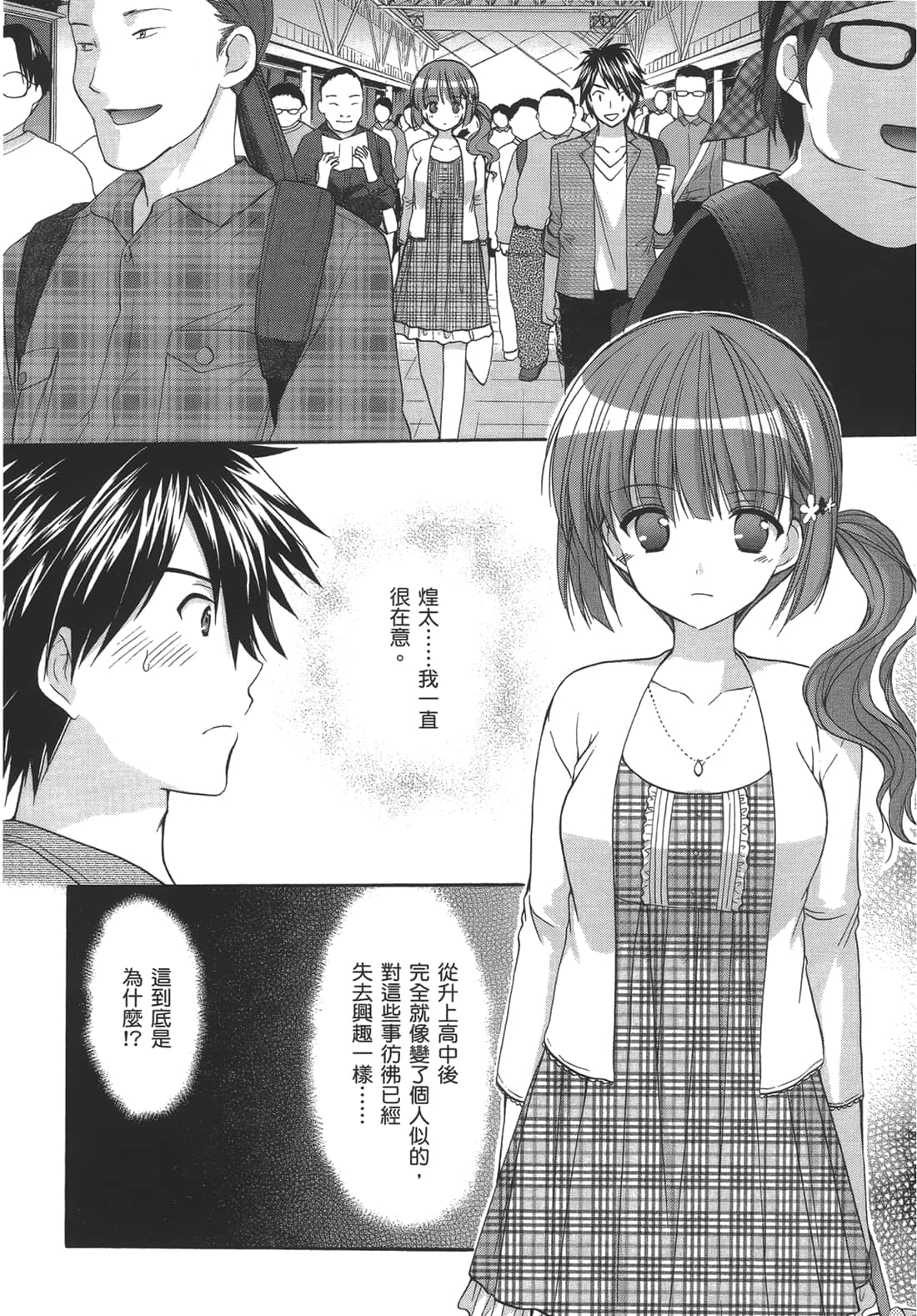 Page 107