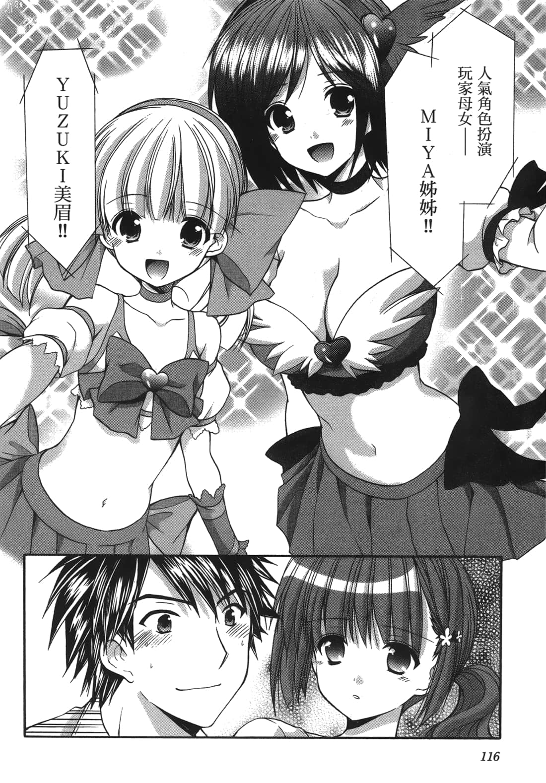 Page 112