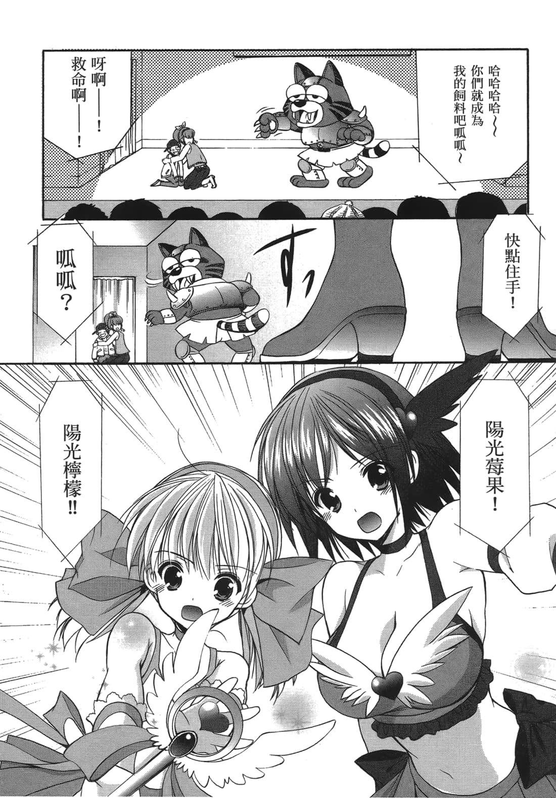 Page 117