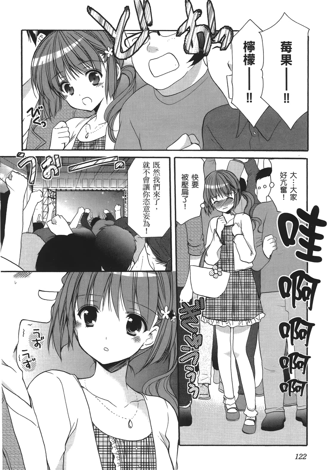 Page 118