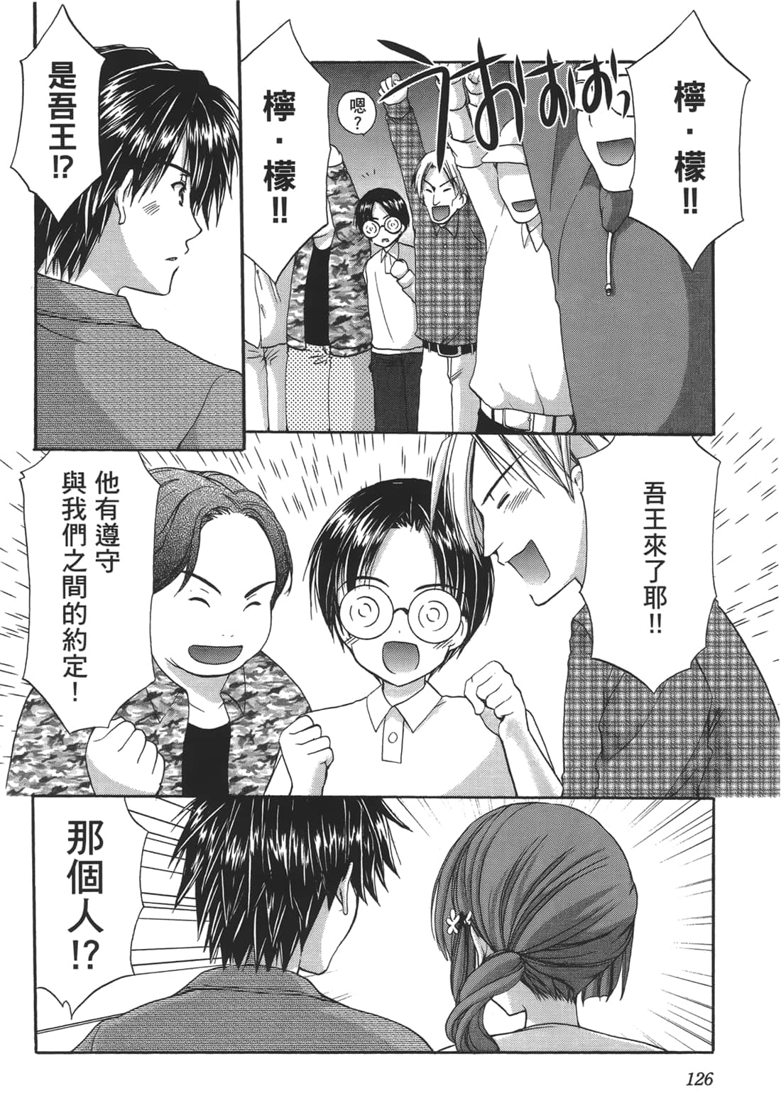 Page 122