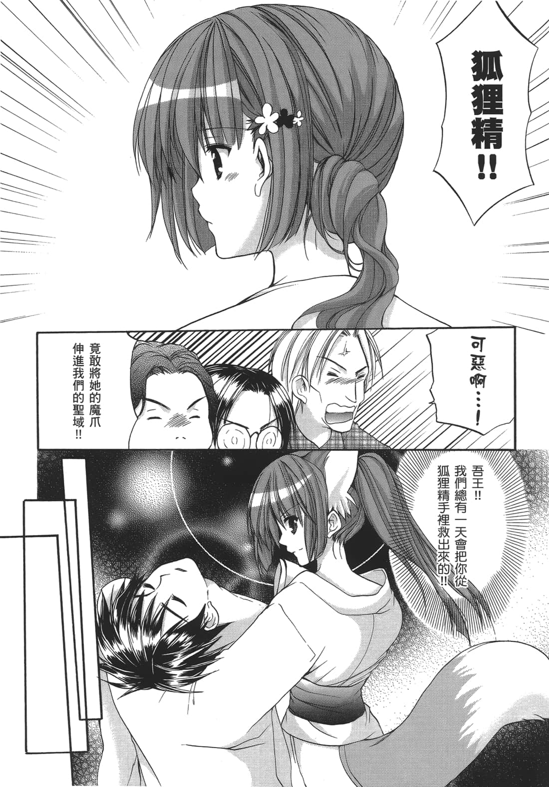 Page 123