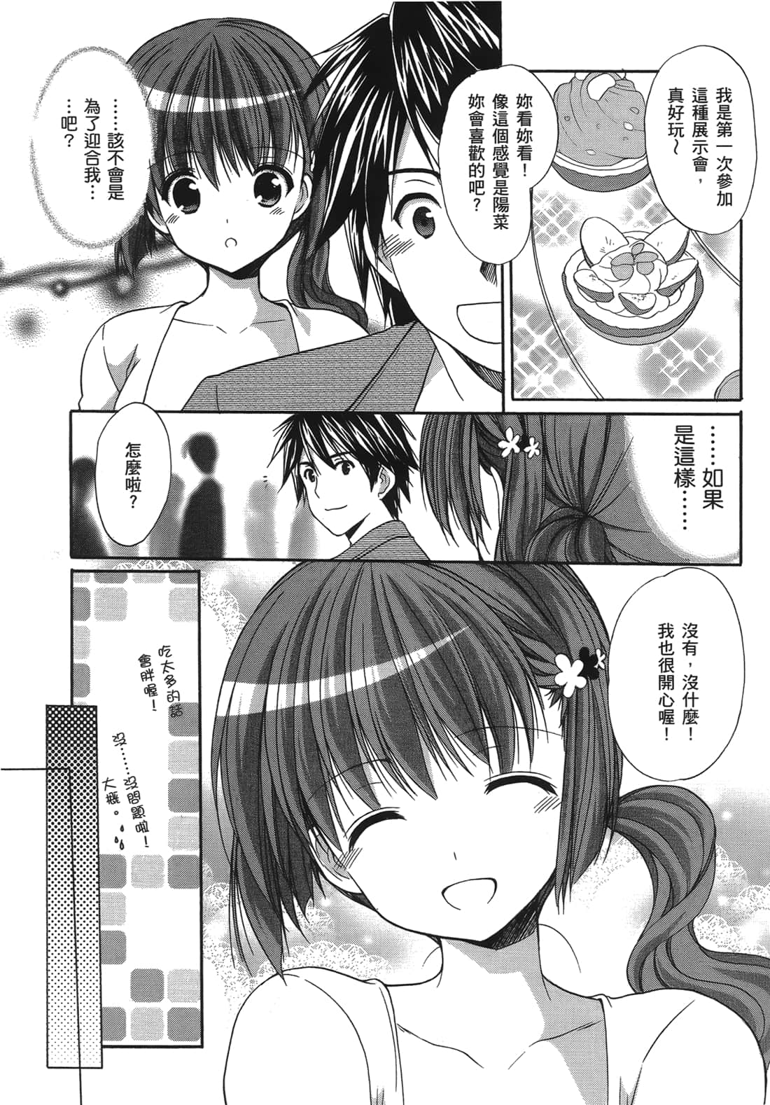 Page 127