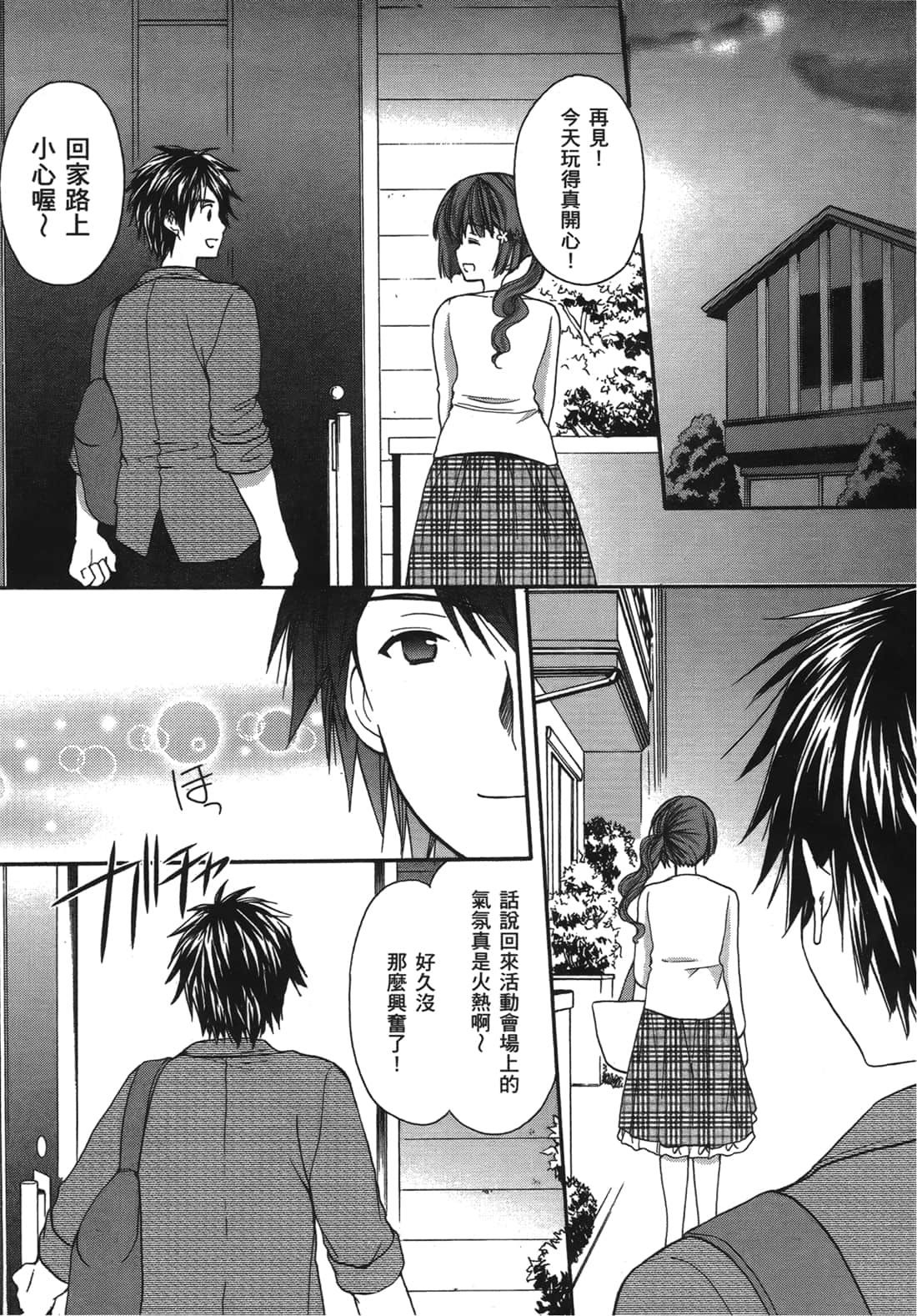 Page 128
