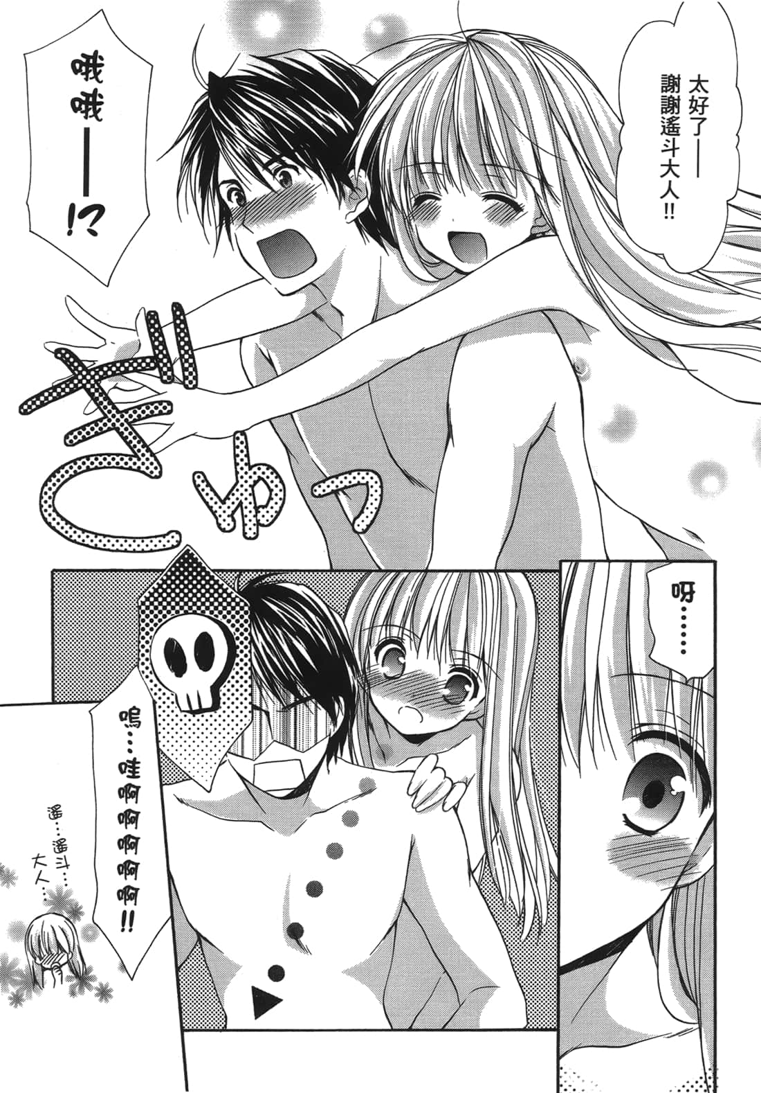 Page 133